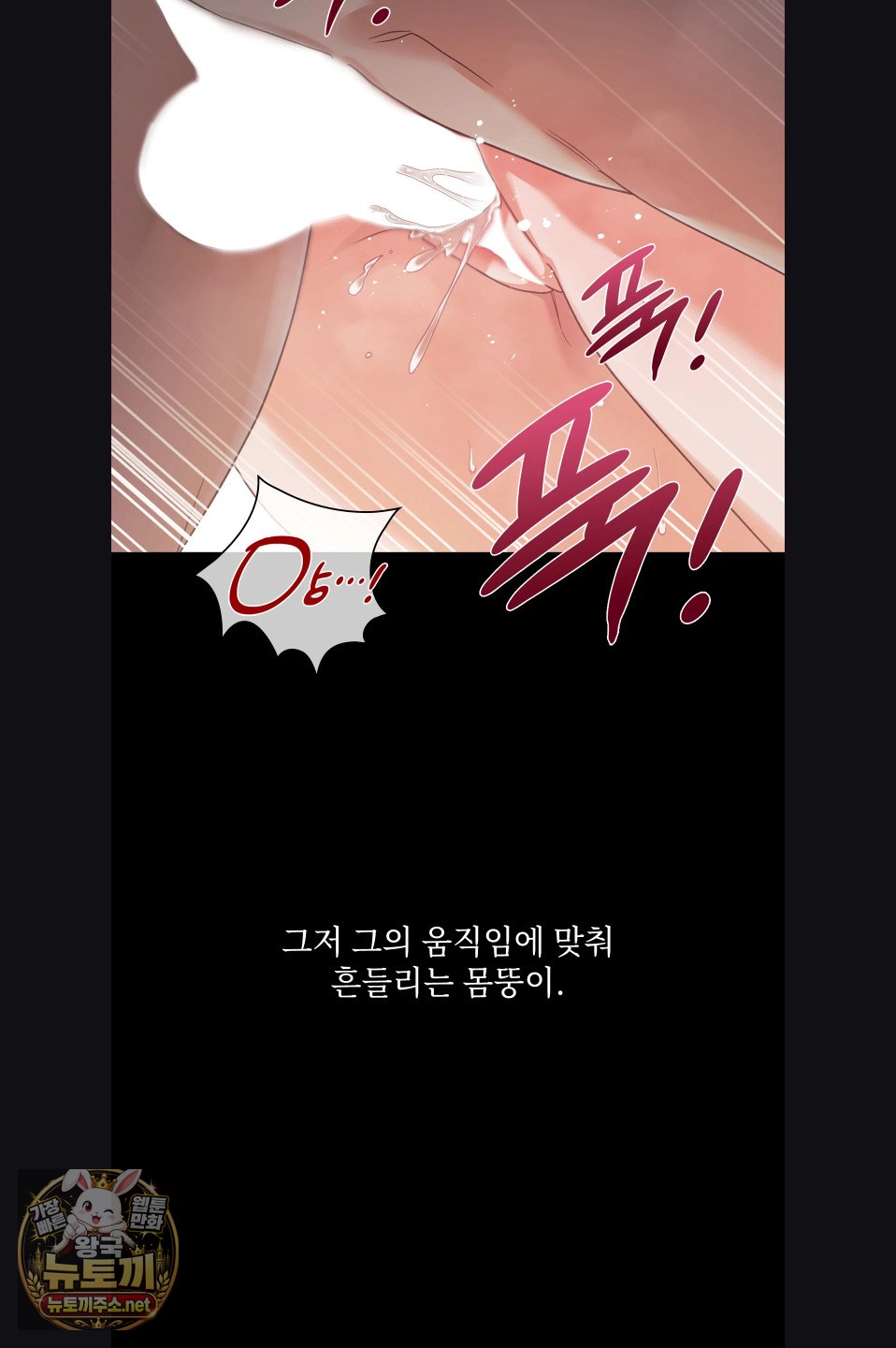 Slave Diary Raw 17