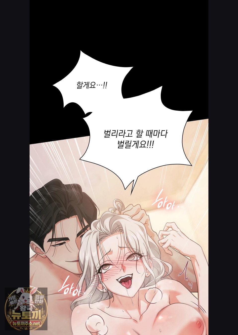 Slave Diary Raw 25