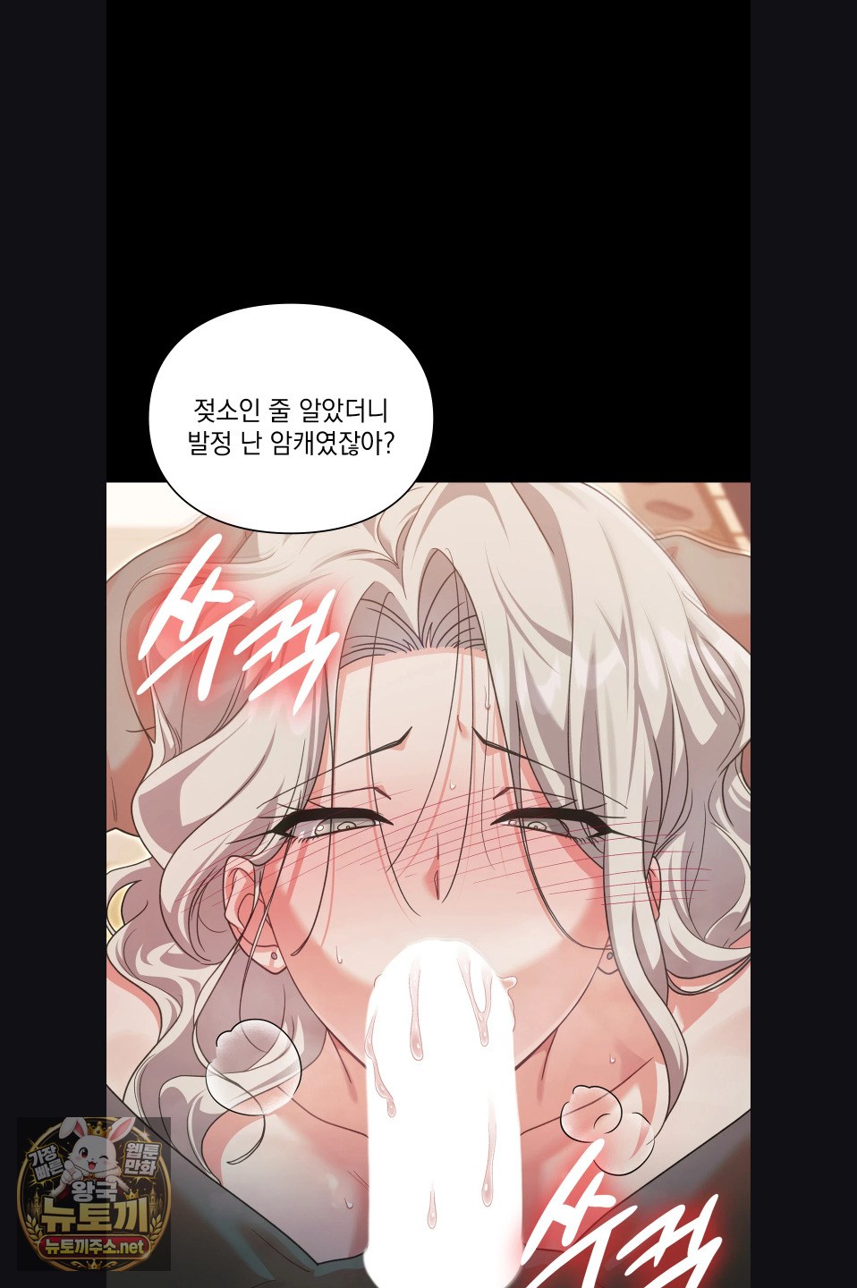 Slave Diary Raw 5