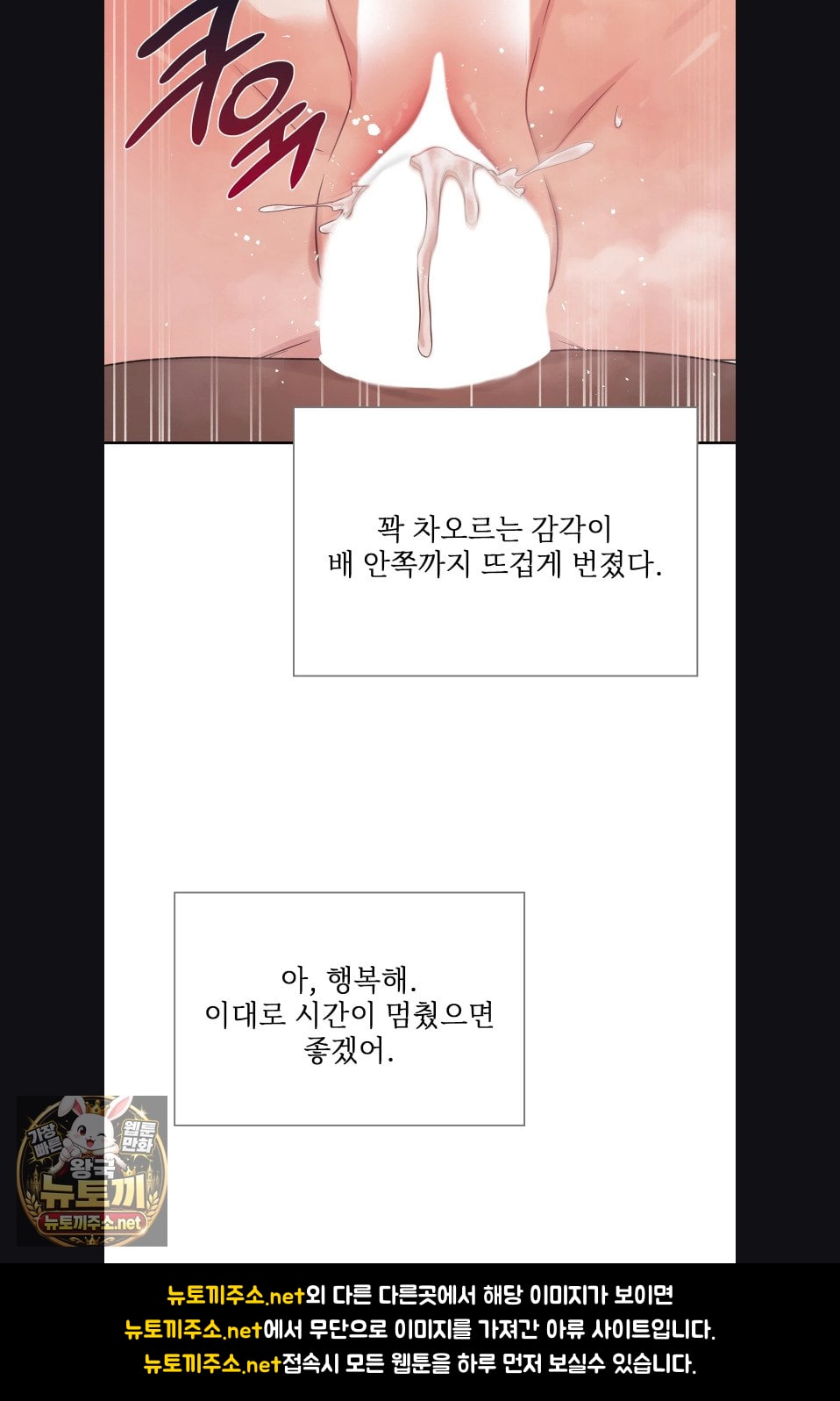 Slave Diary Raw 15