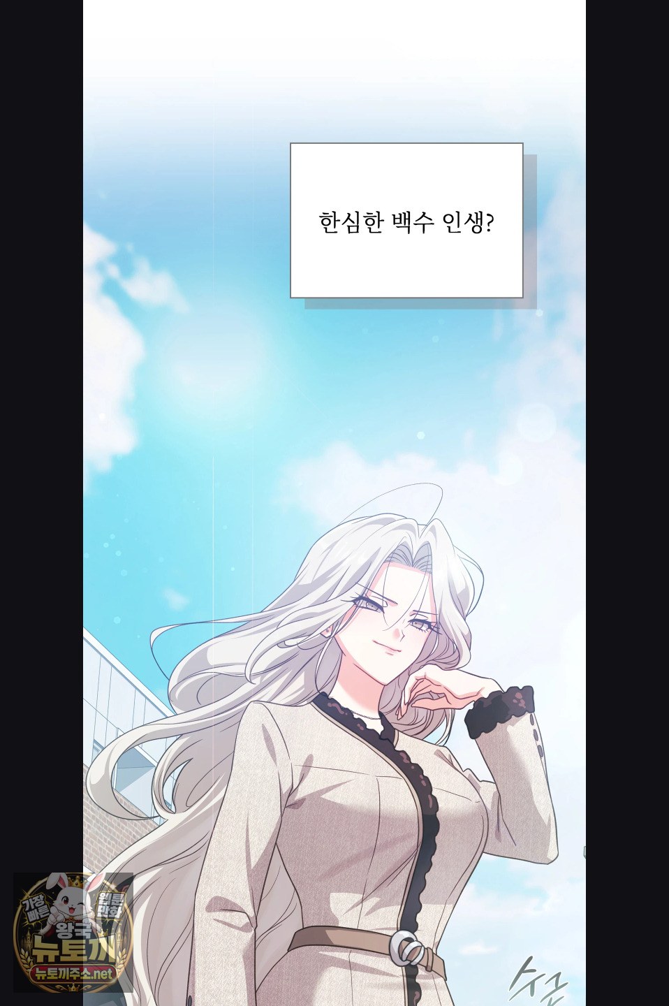 Slave Diary Raw 3