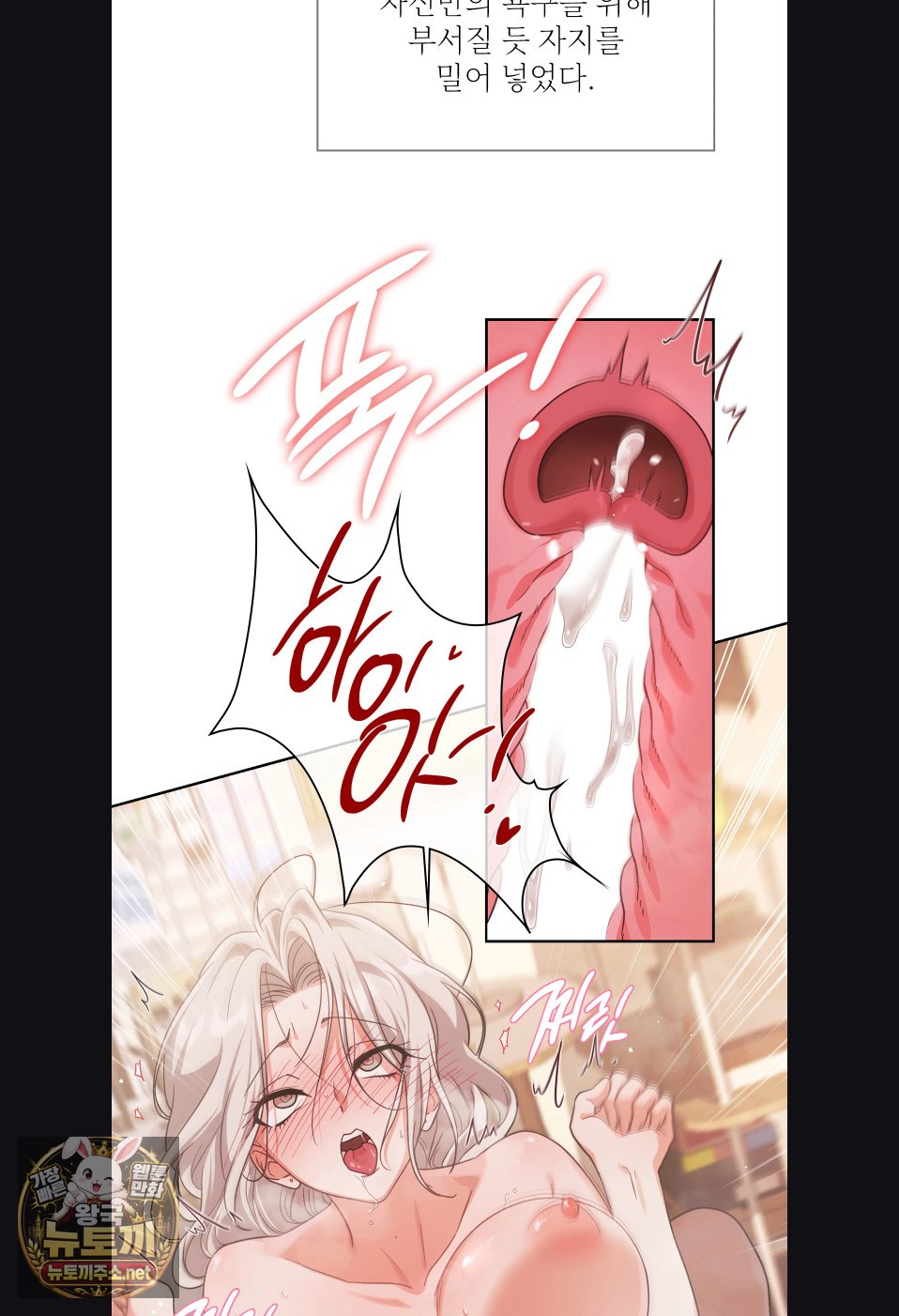 Slave Diary Raw 21