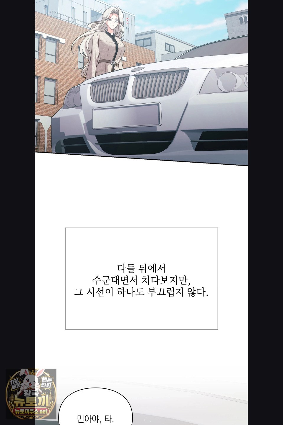 Slave Diary Raw 6