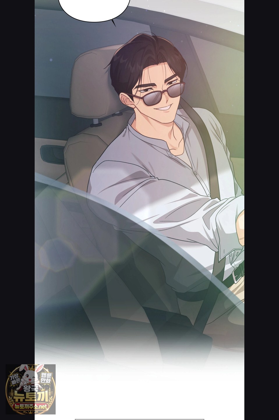 Slave Diary Raw 7