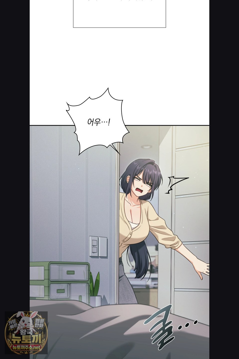 Slave Diary Raw 12