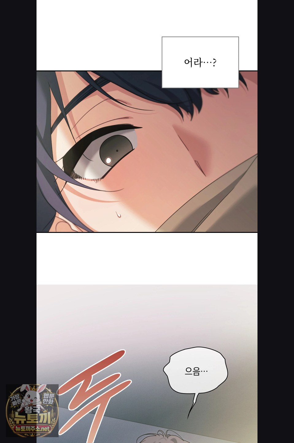 Slave Diary Raw 15