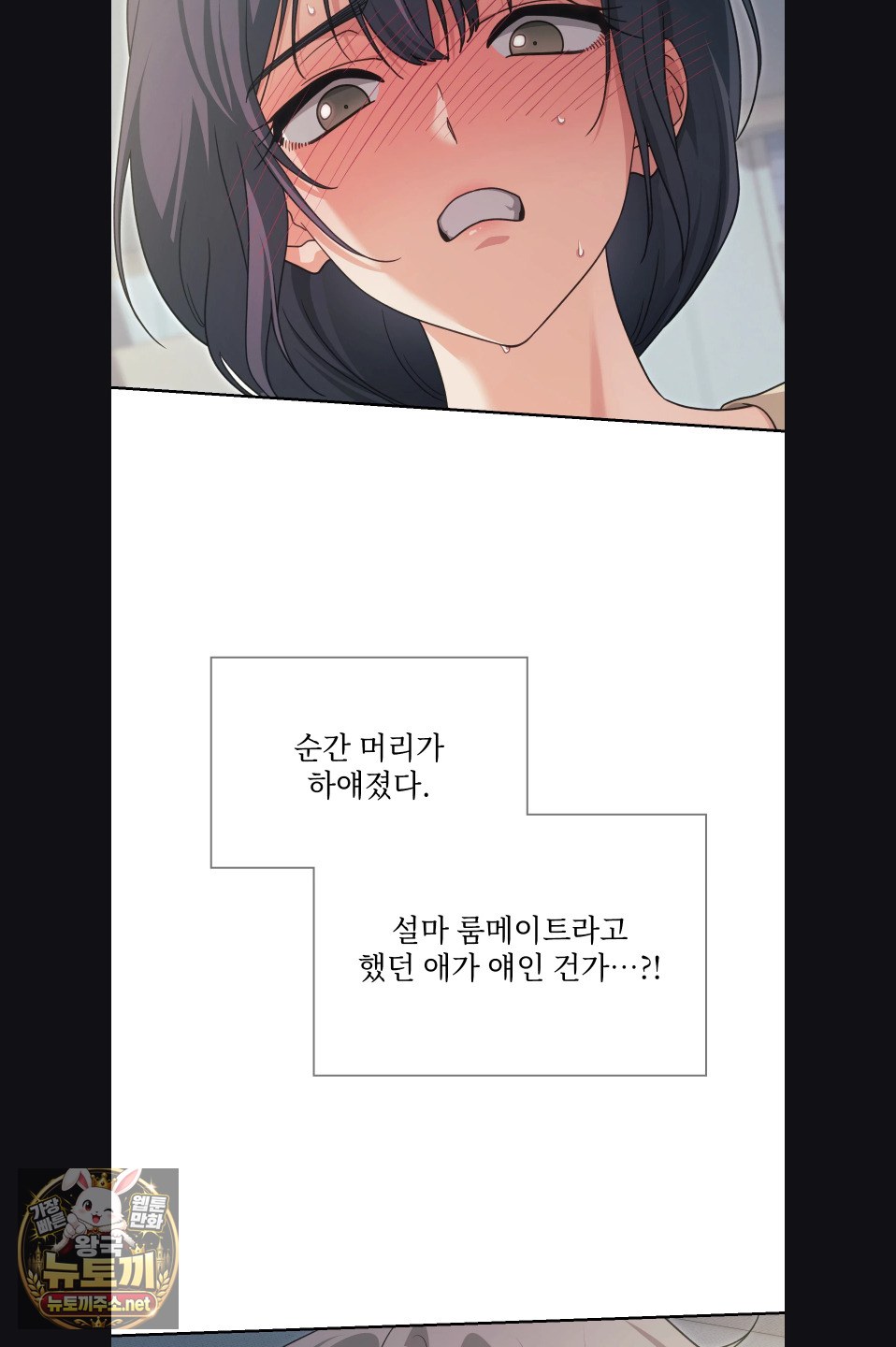 Slave Diary Raw 18