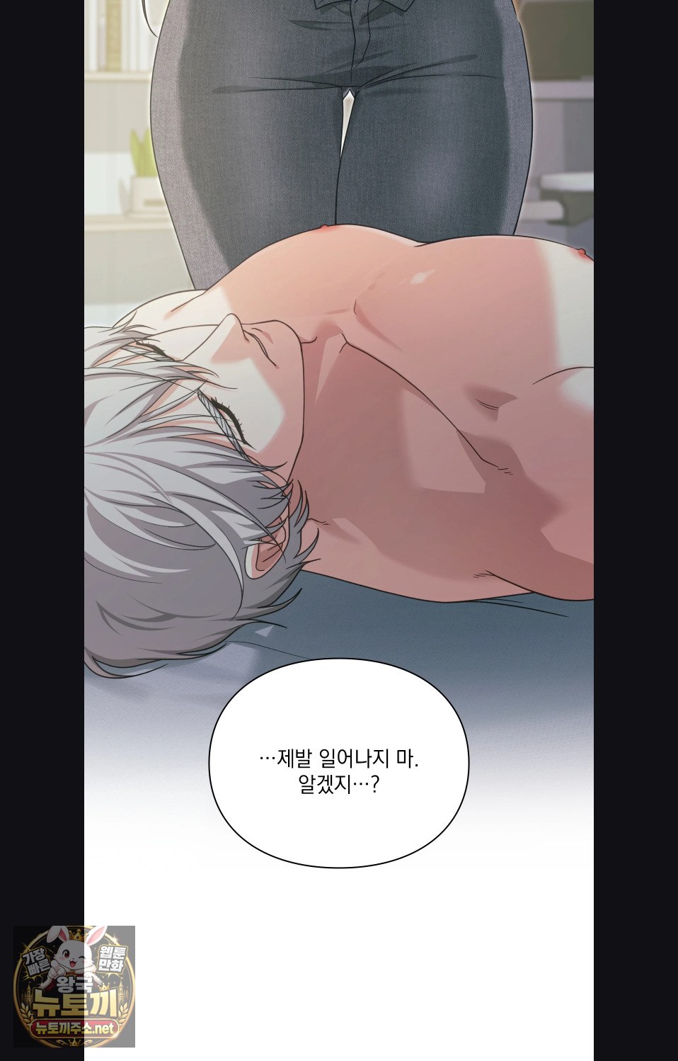 Slave Diary Raw 24