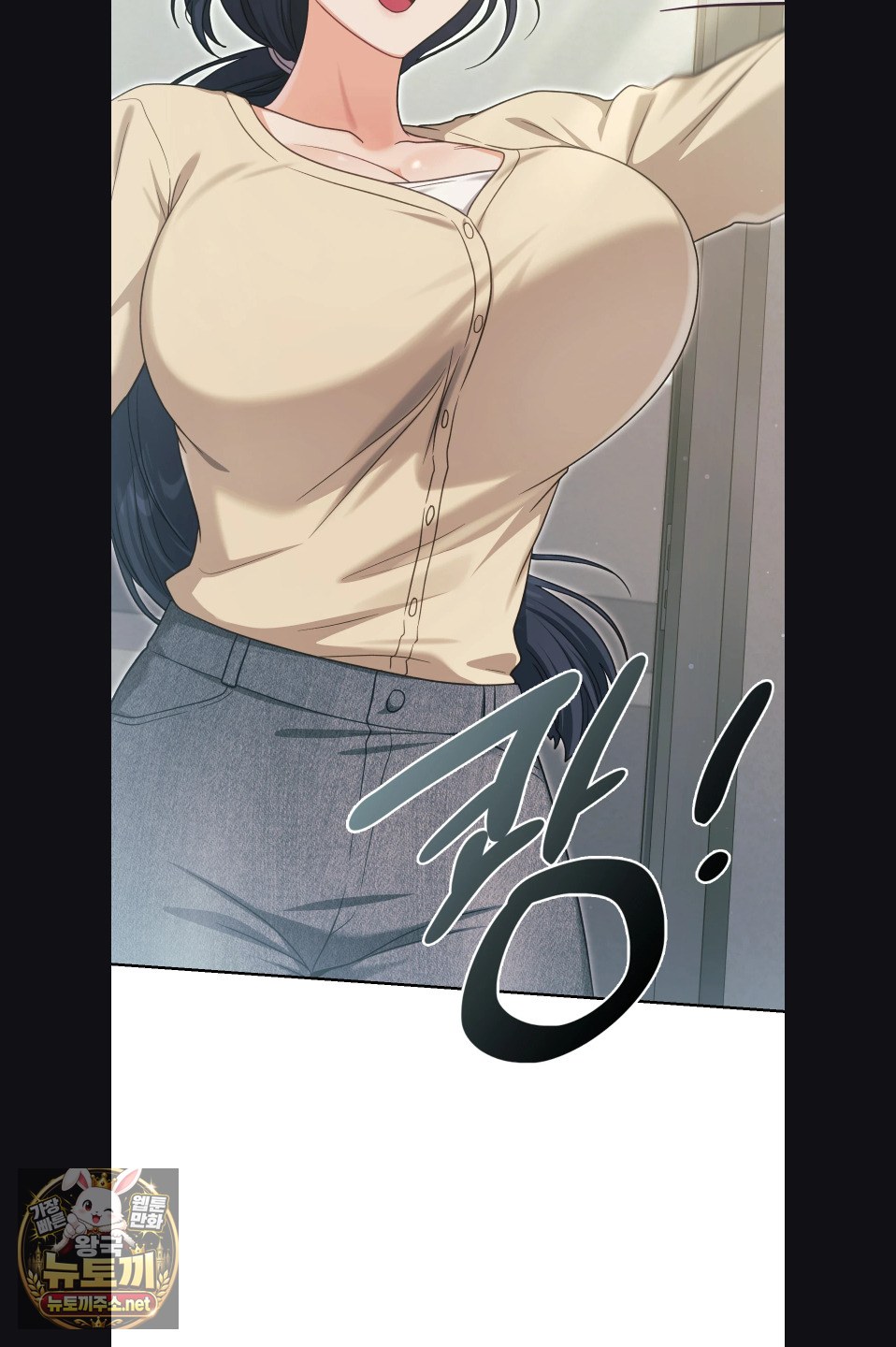 Slave Diary Raw 8