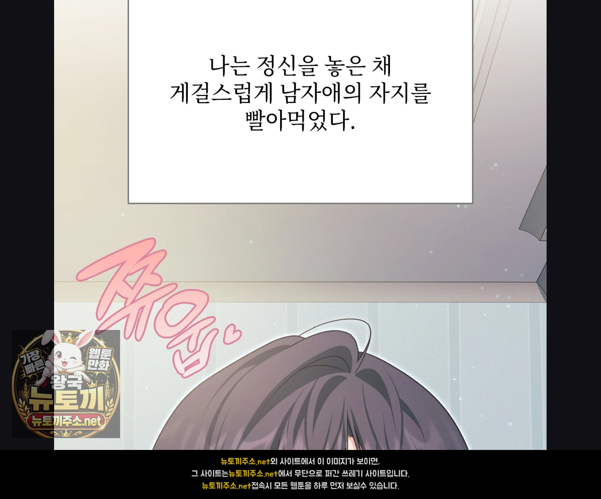 Slave Diary Raw 13