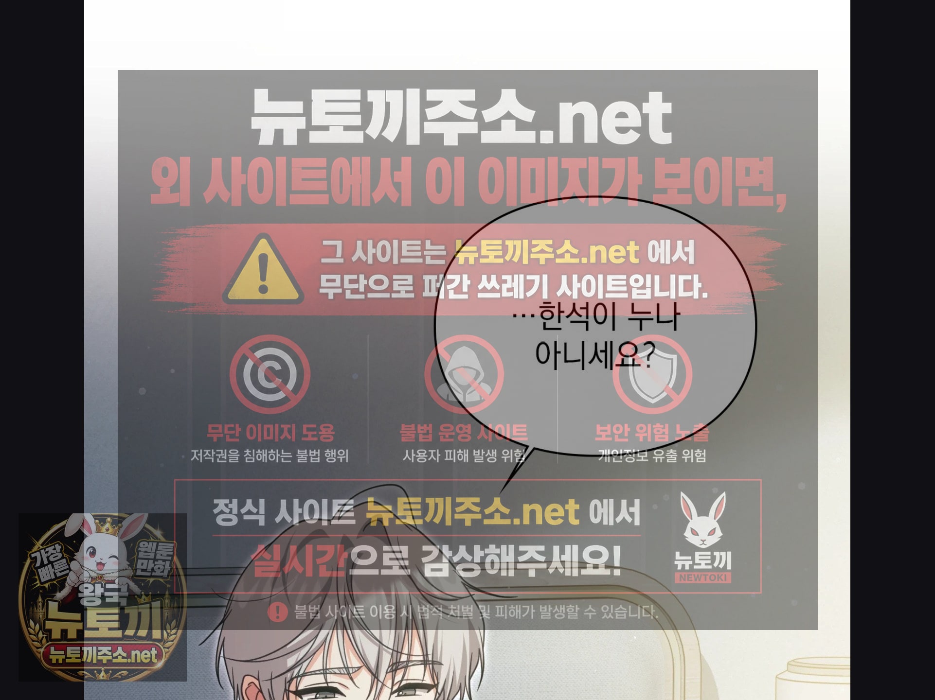 Slave Diary Raw 16