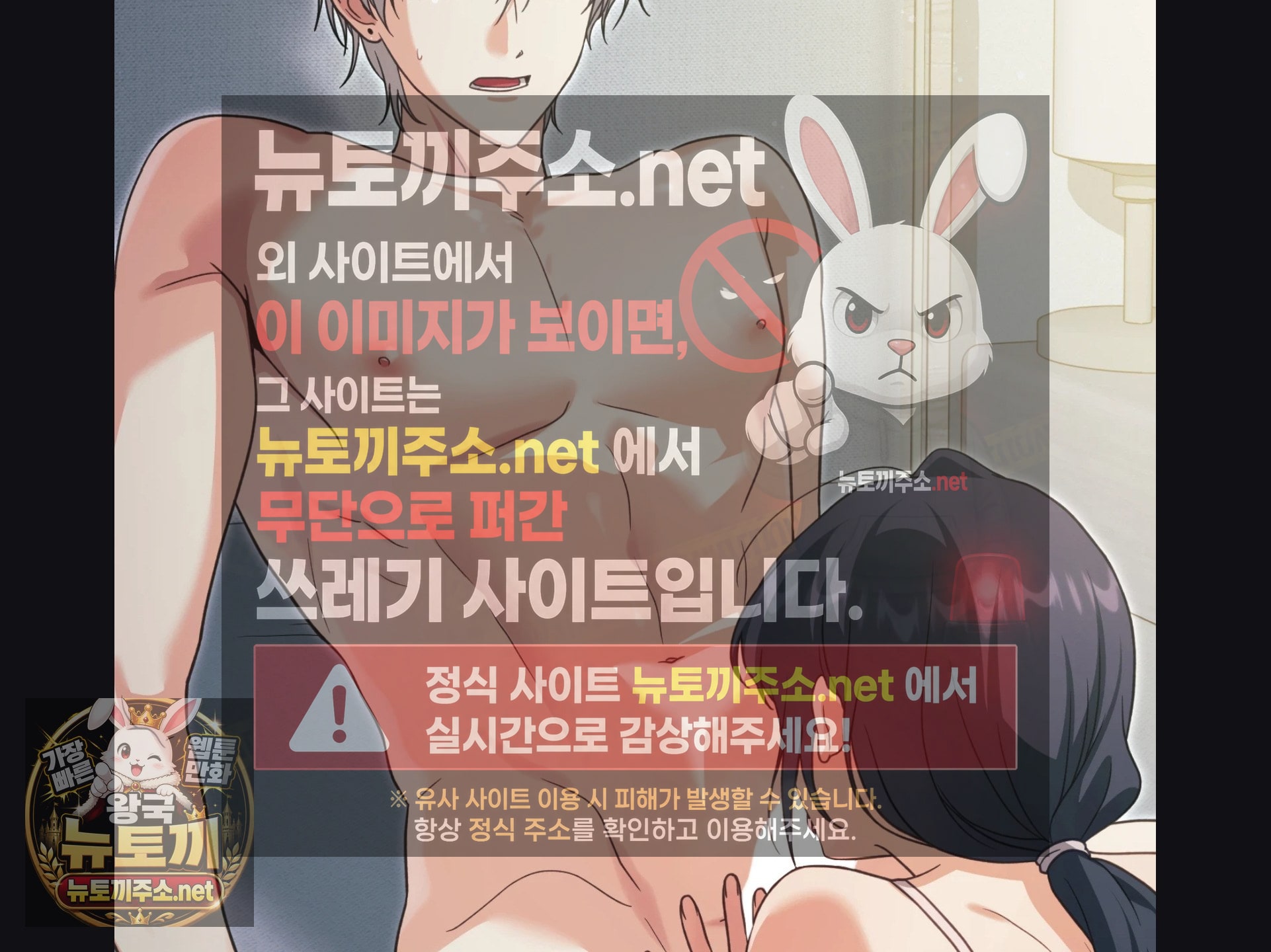 Slave Diary Raw 17