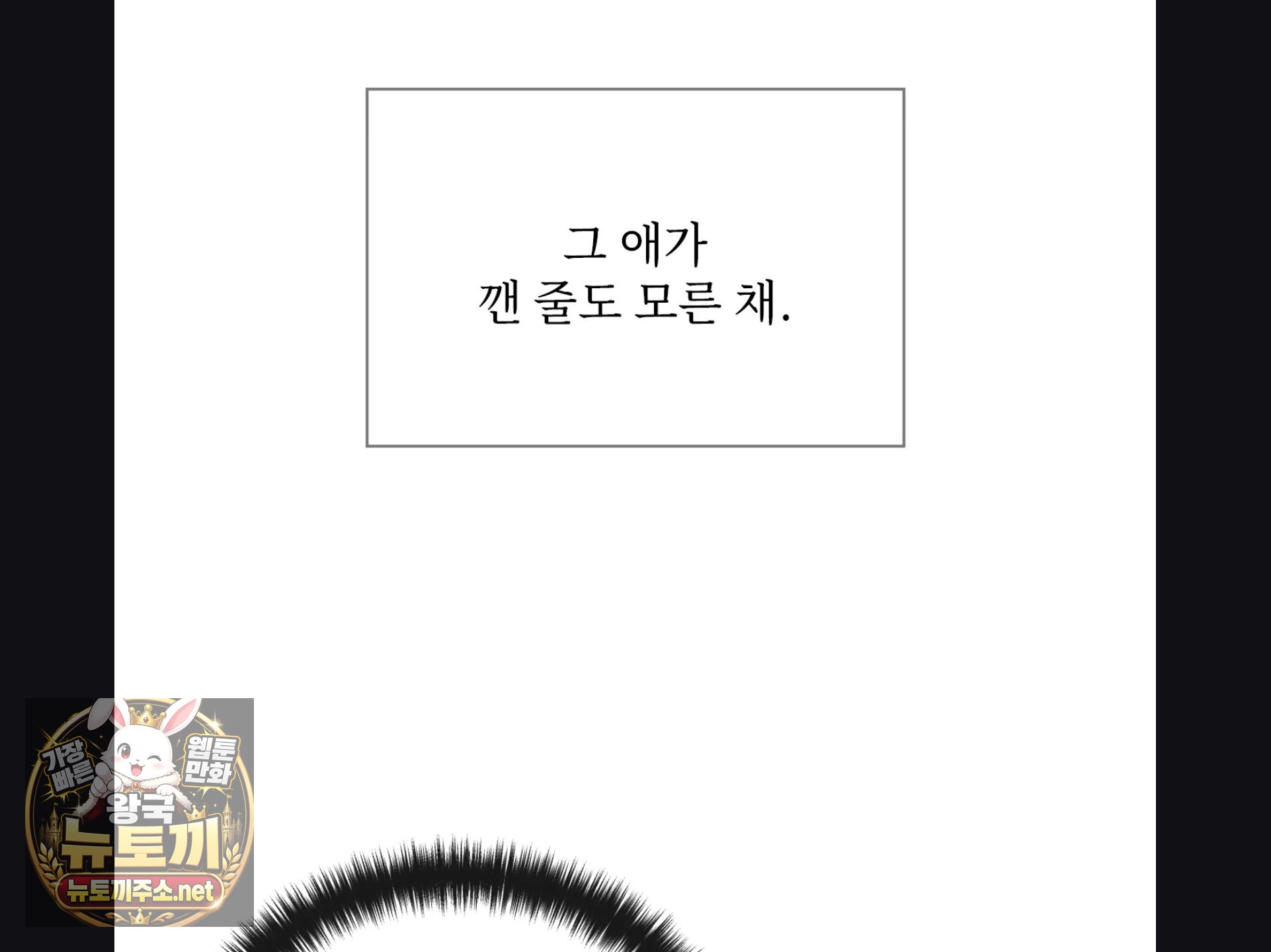 Slave Diary Raw 19