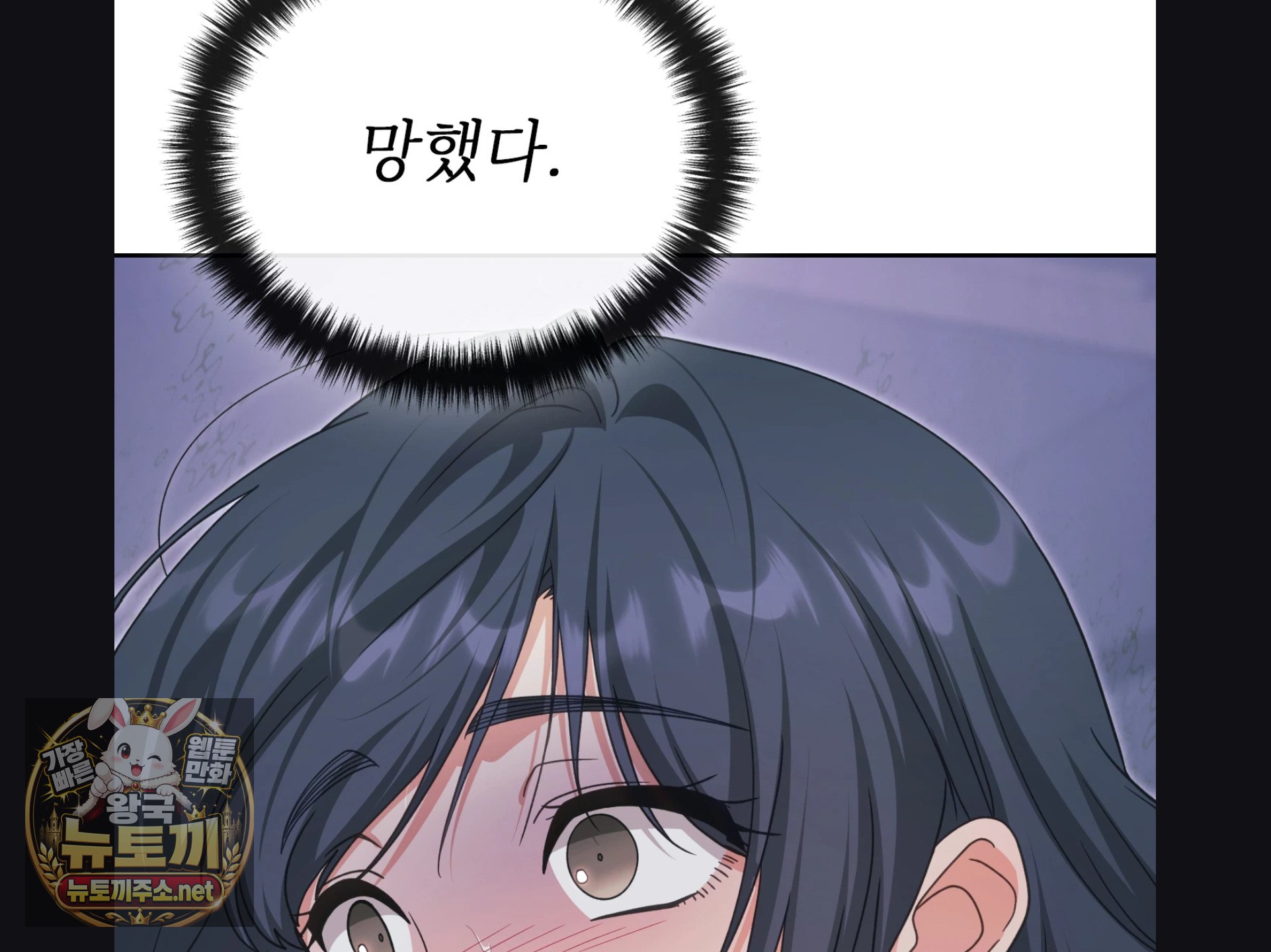 Slave Diary Raw 20