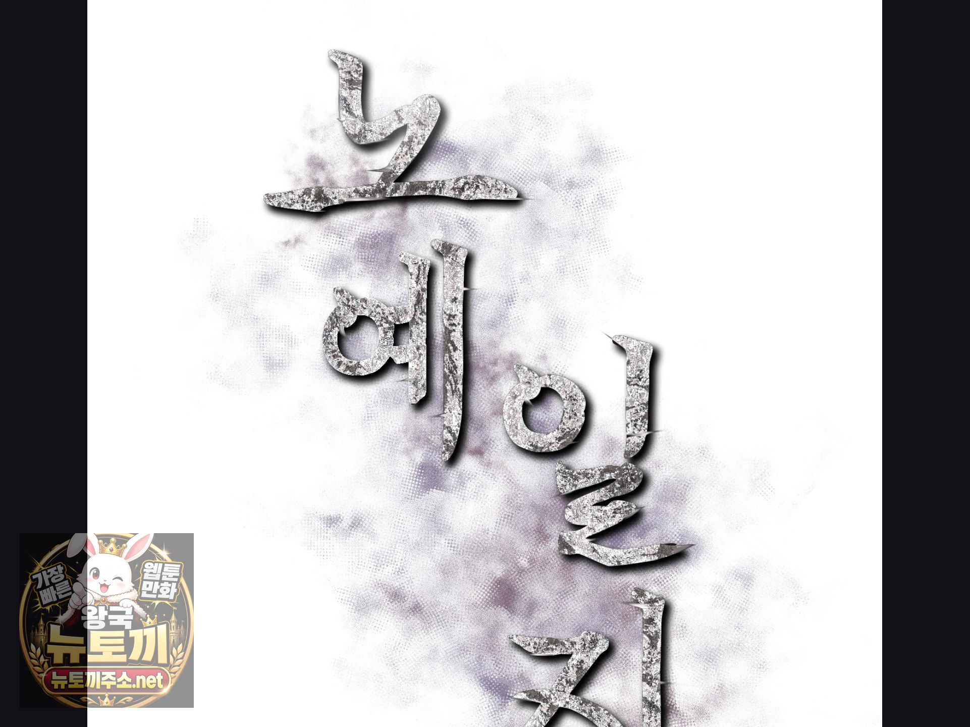 Slave Diary Raw 3