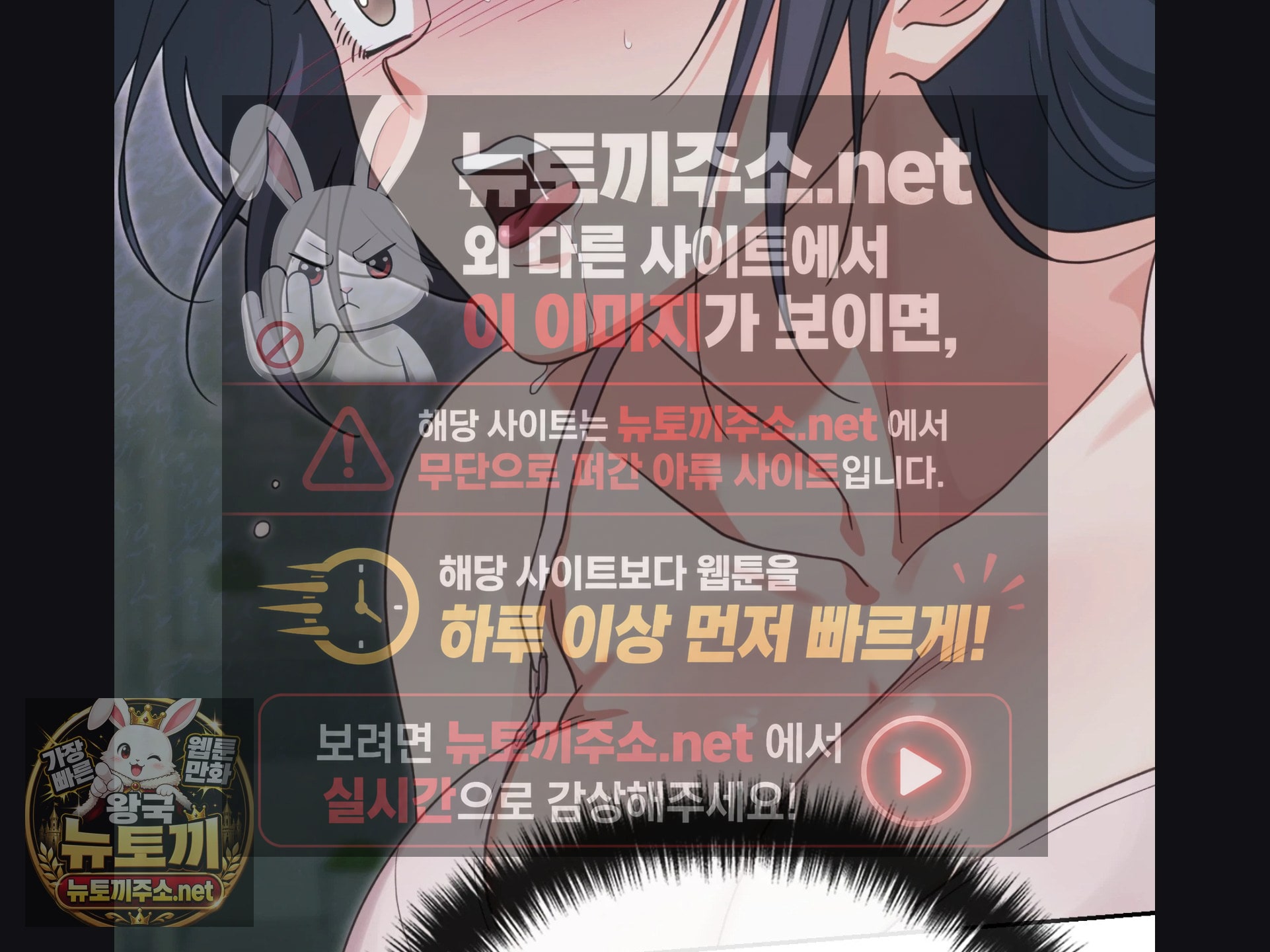 Slave Diary Raw 21