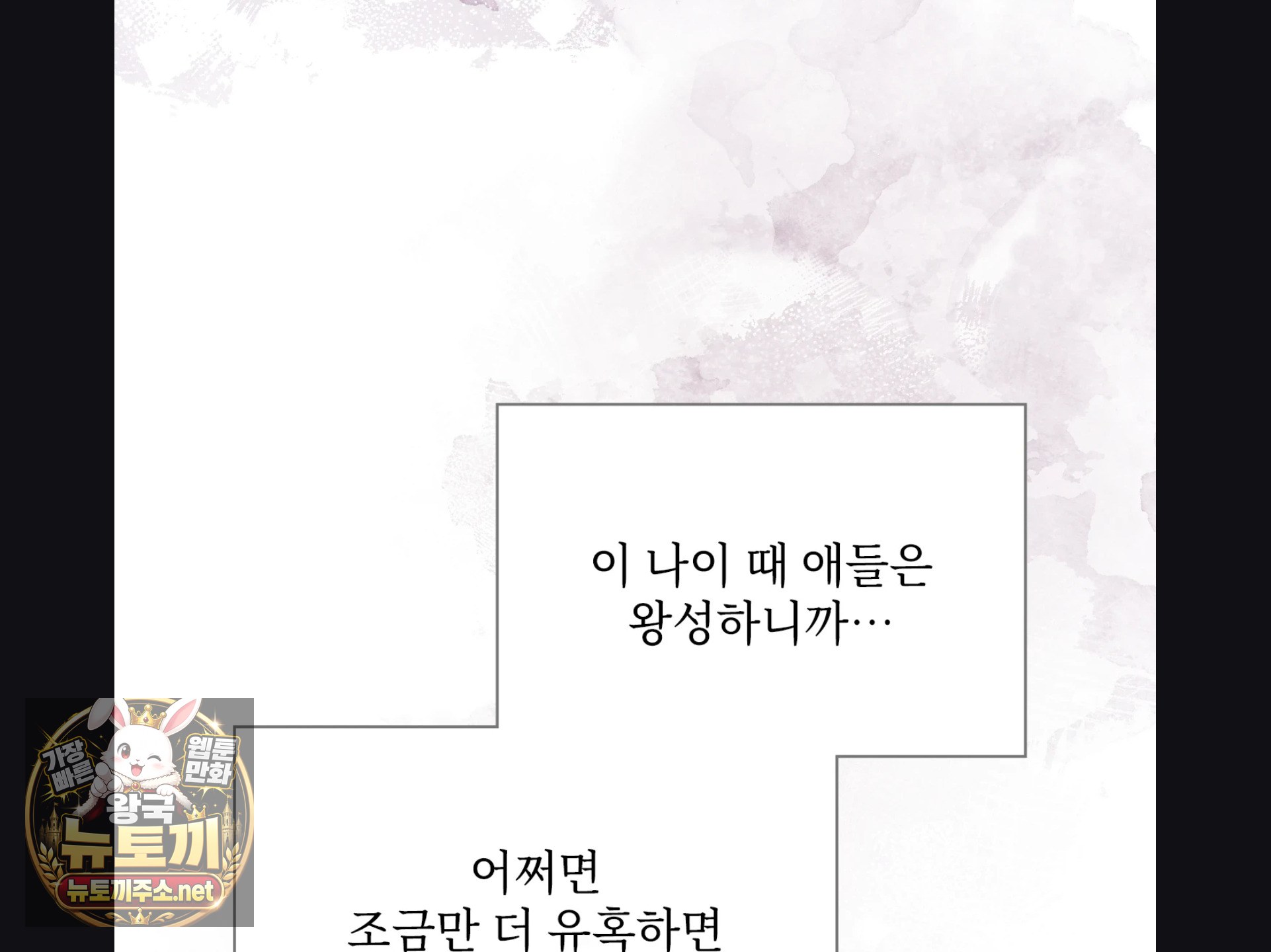 Slave Diary Raw 24