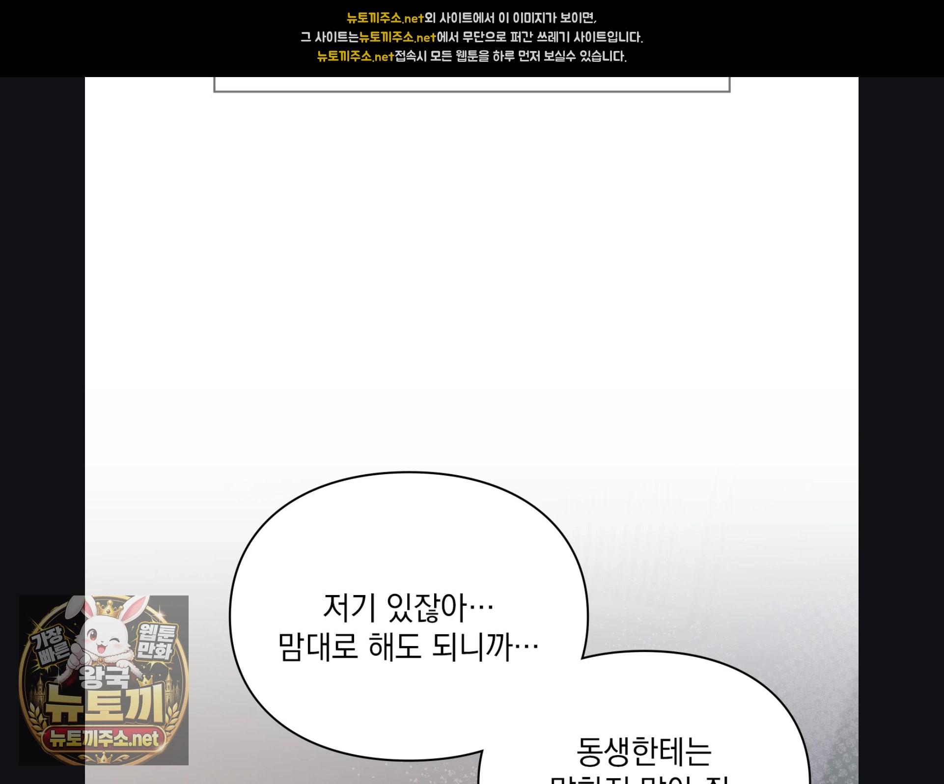 Slave Diary Raw 28