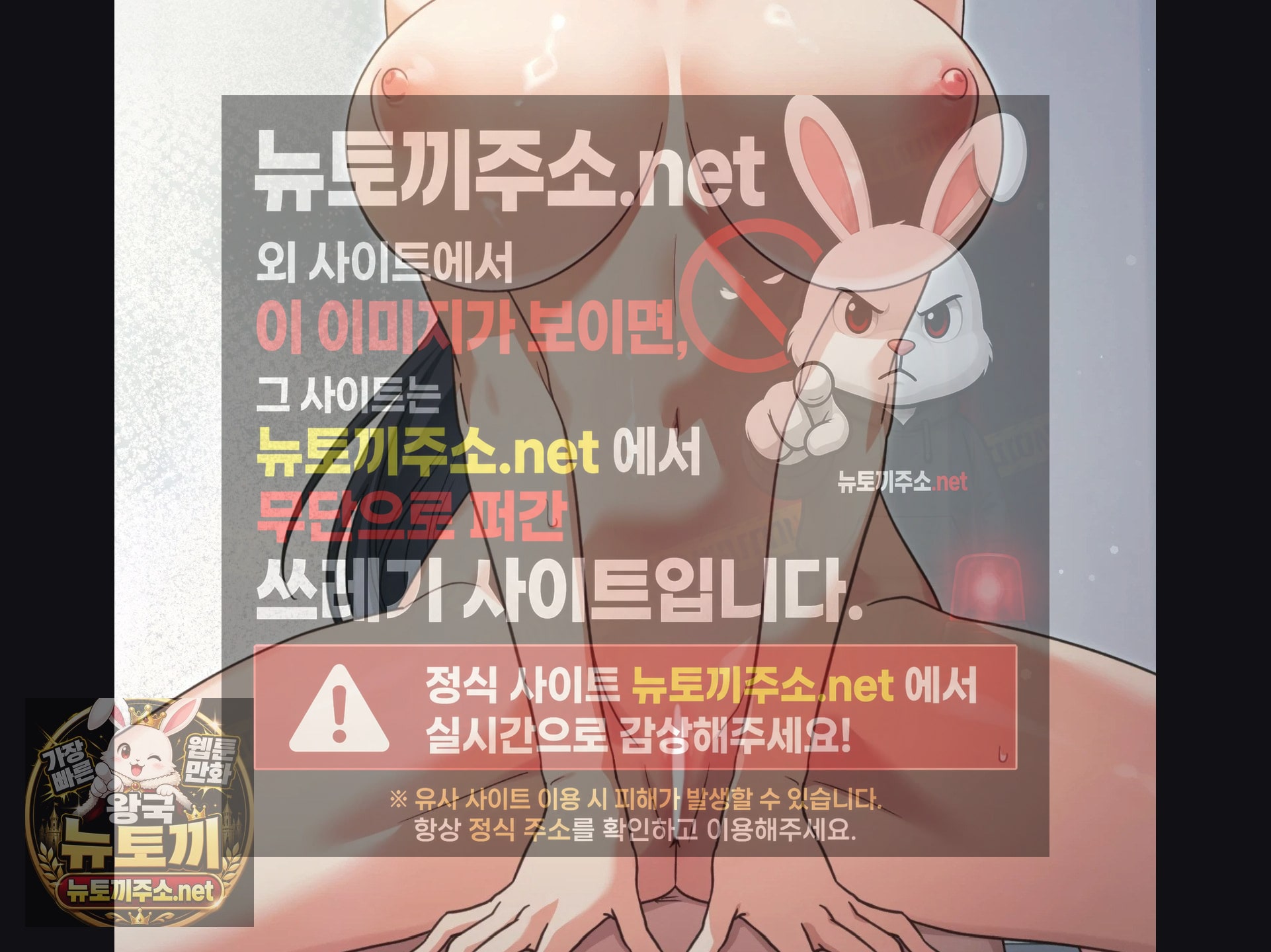 Slave Diary Raw 30
