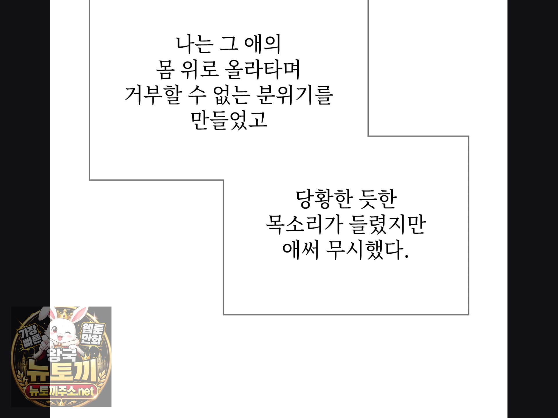 Slave Diary Raw 32