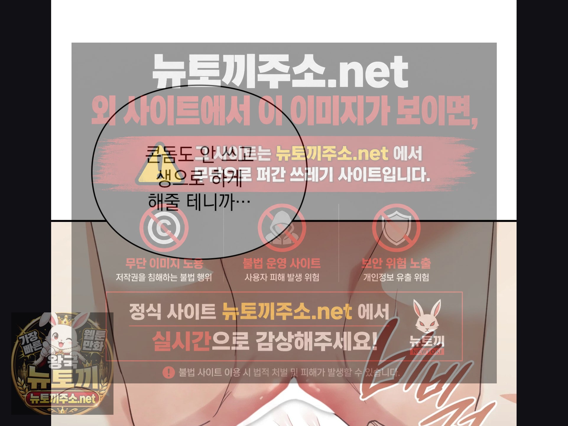 Slave Diary Raw 33