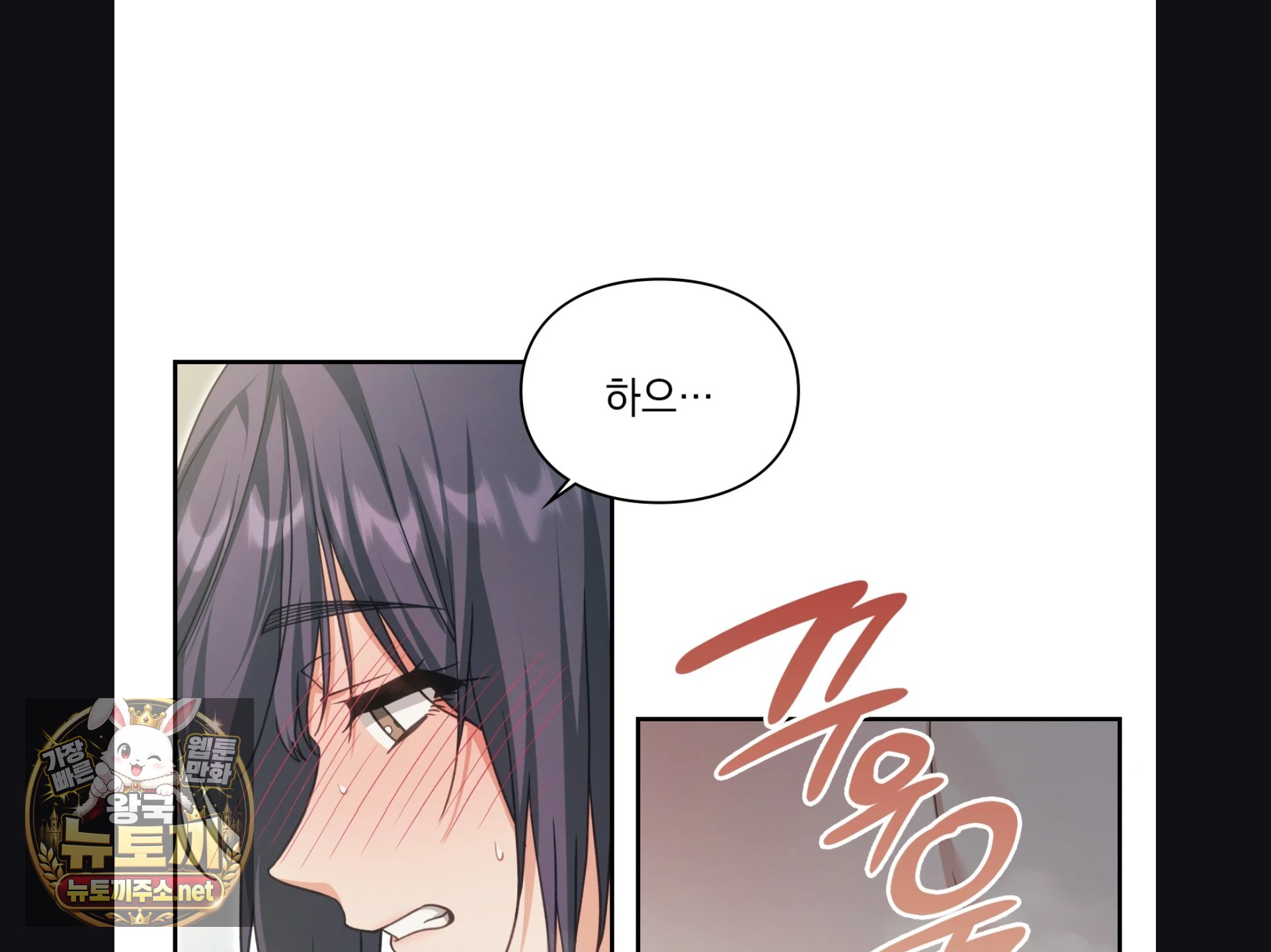 Slave Diary Raw 36