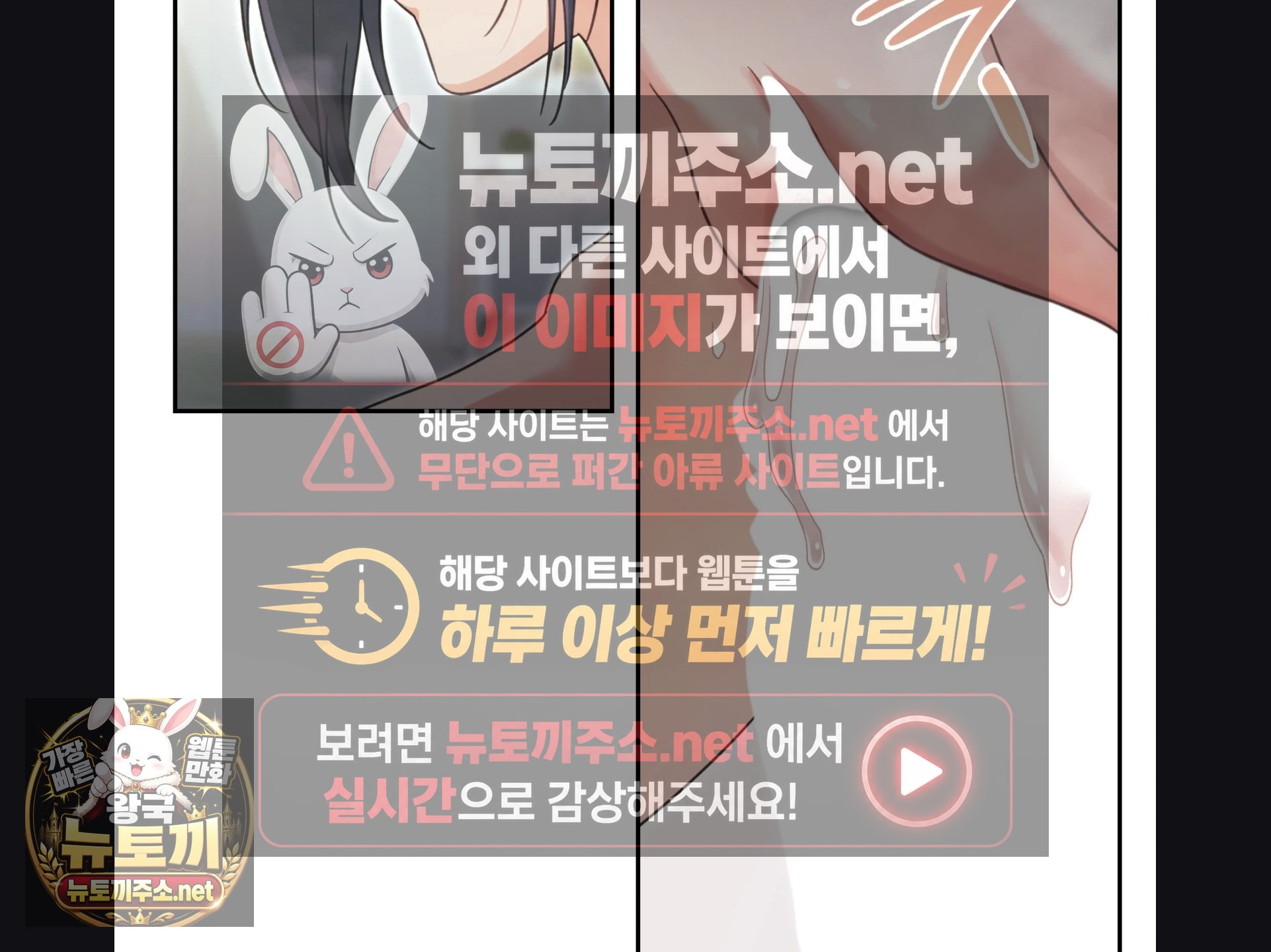 Slave Diary Raw 37