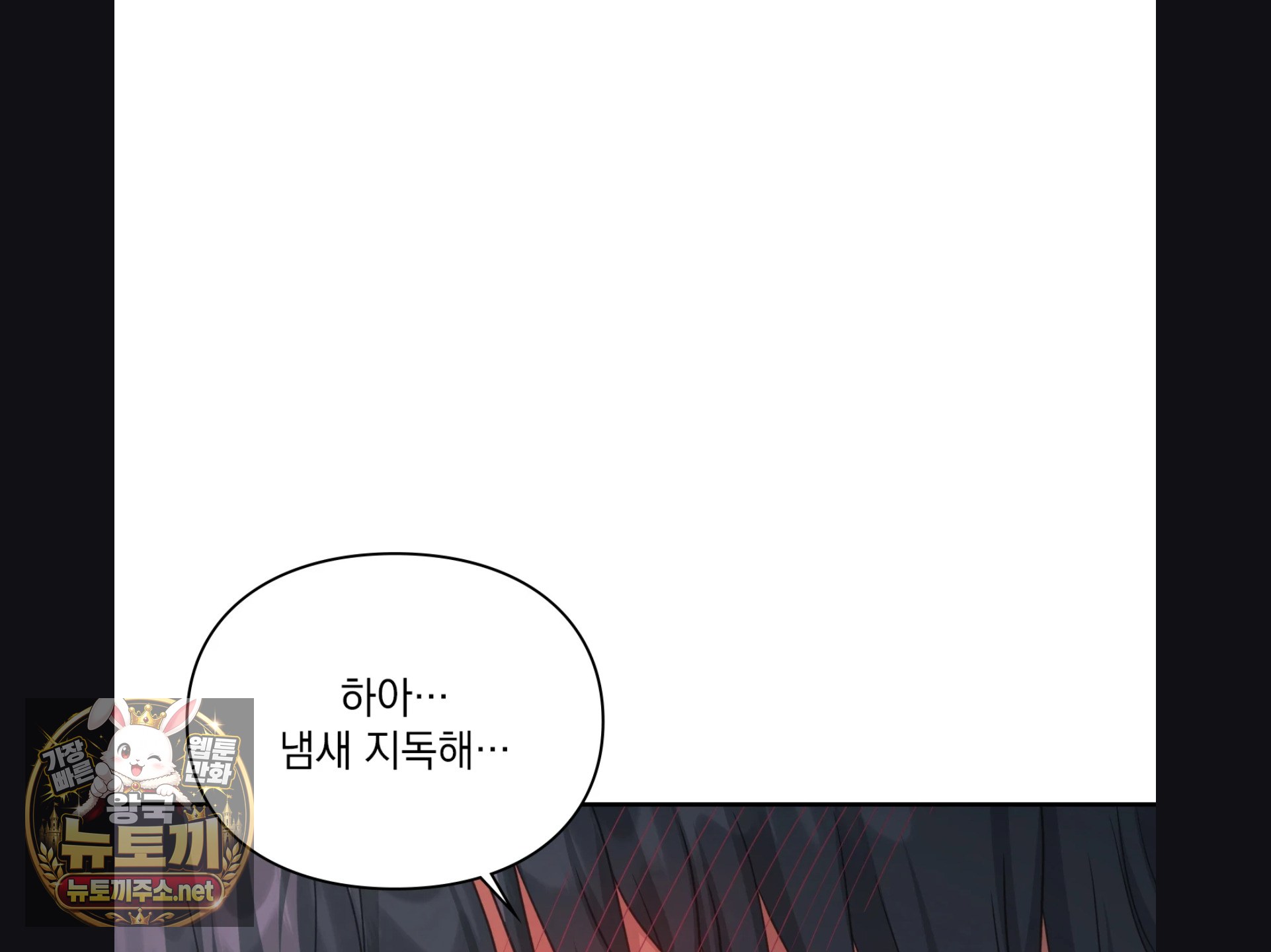 Slave Diary Raw 5
