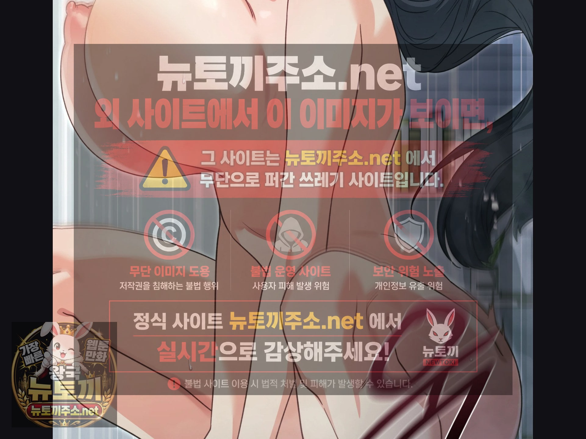 Slave Diary Raw 41