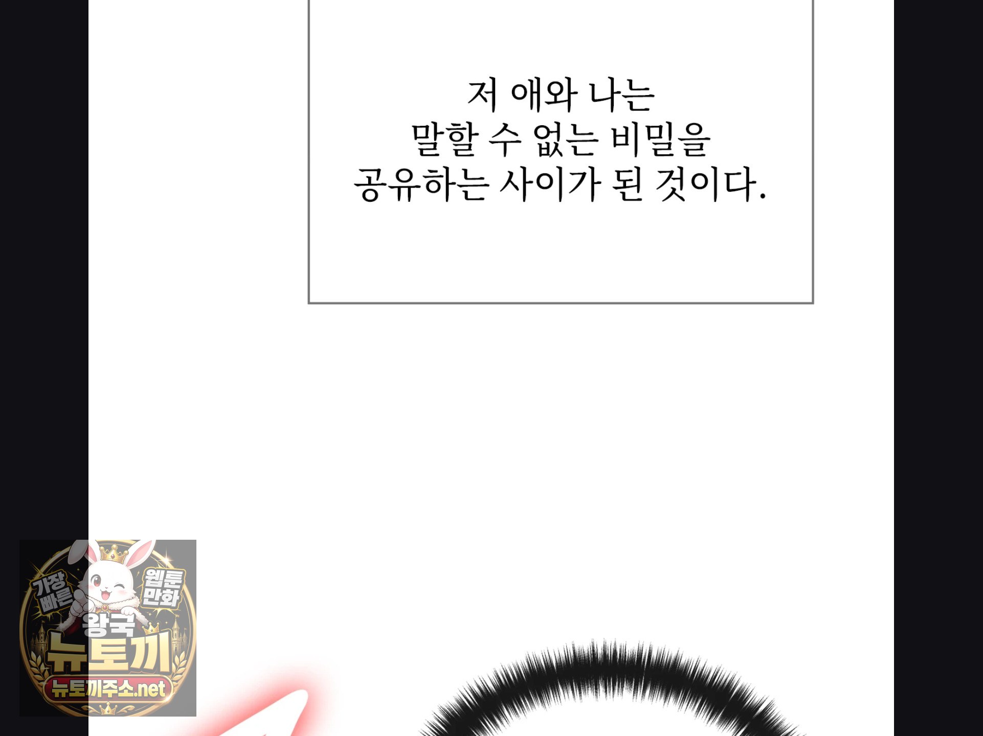 Slave Diary Raw 44