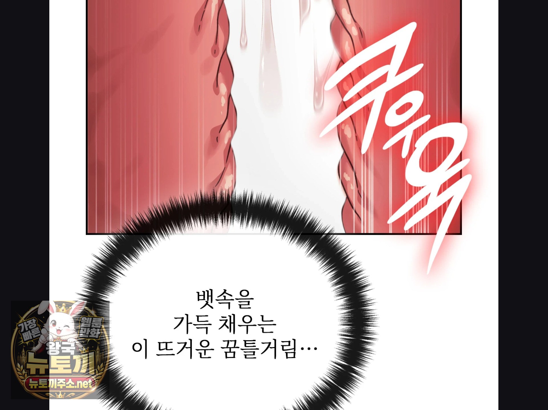 Slave Diary Raw 46