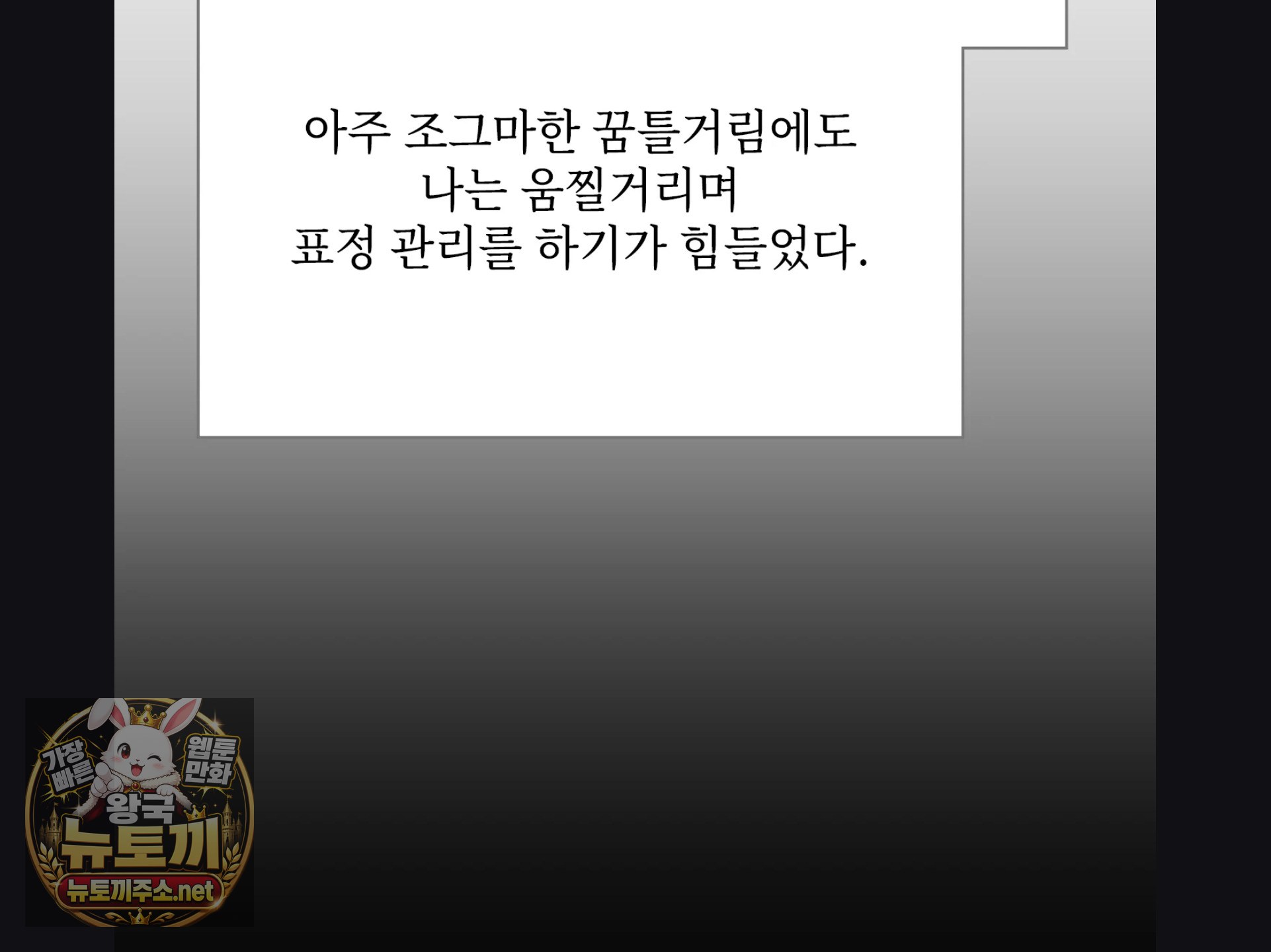 Slave Diary Raw 48