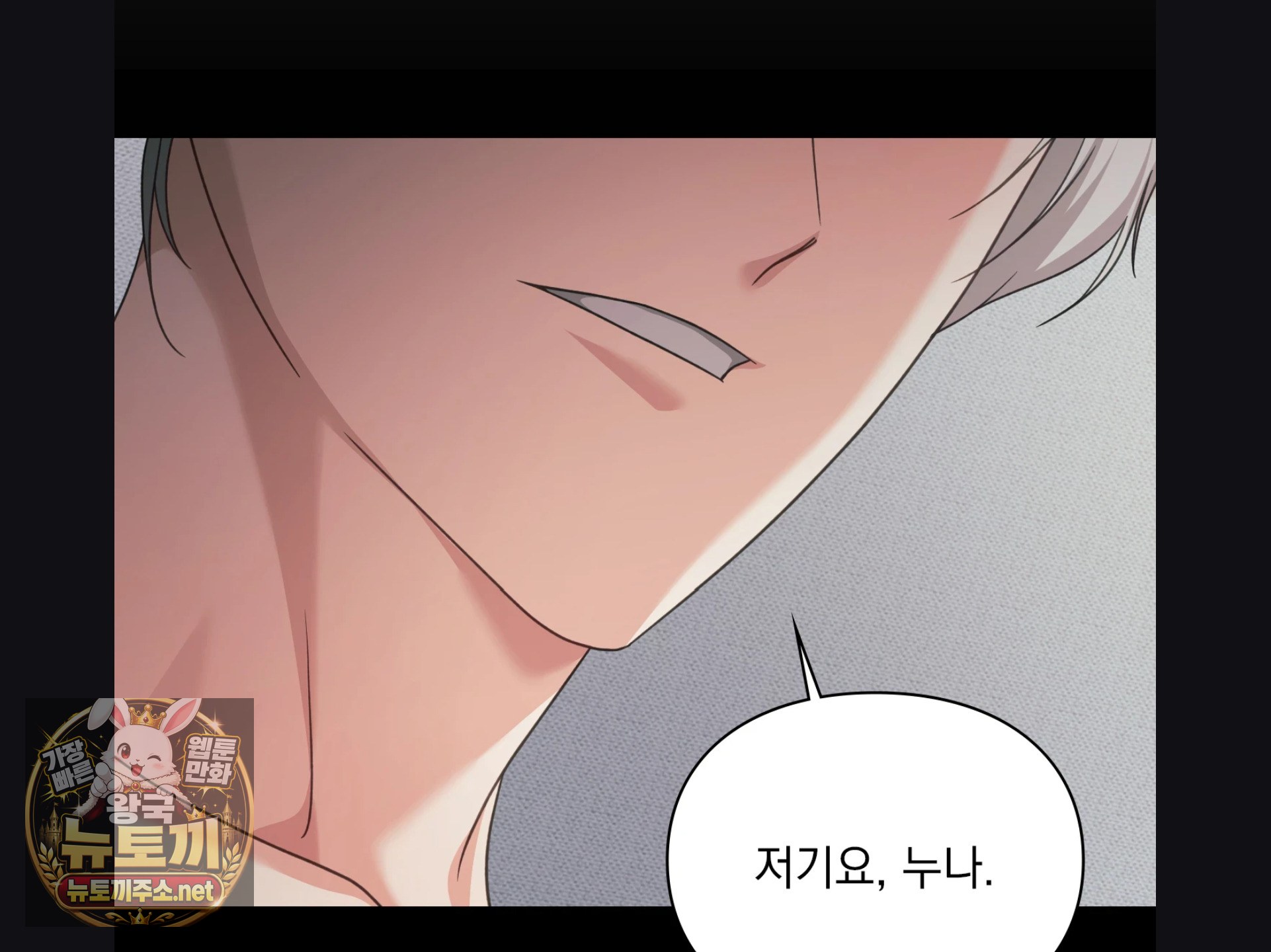 Slave Diary Raw 49