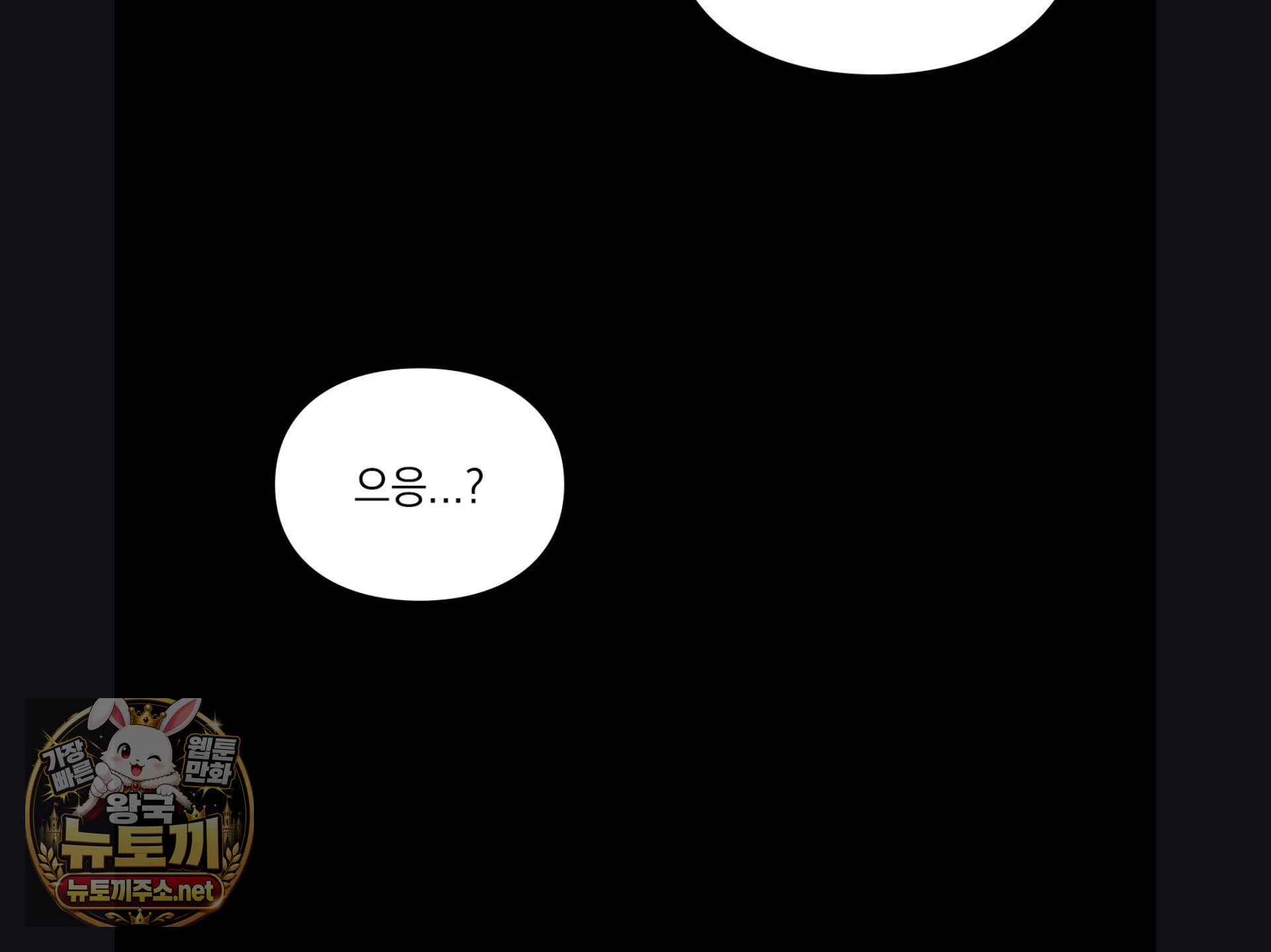 Slave Diary Raw 50
