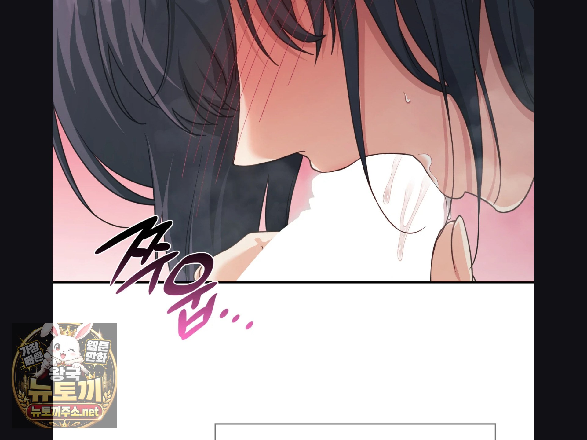 Slave Diary Raw 6