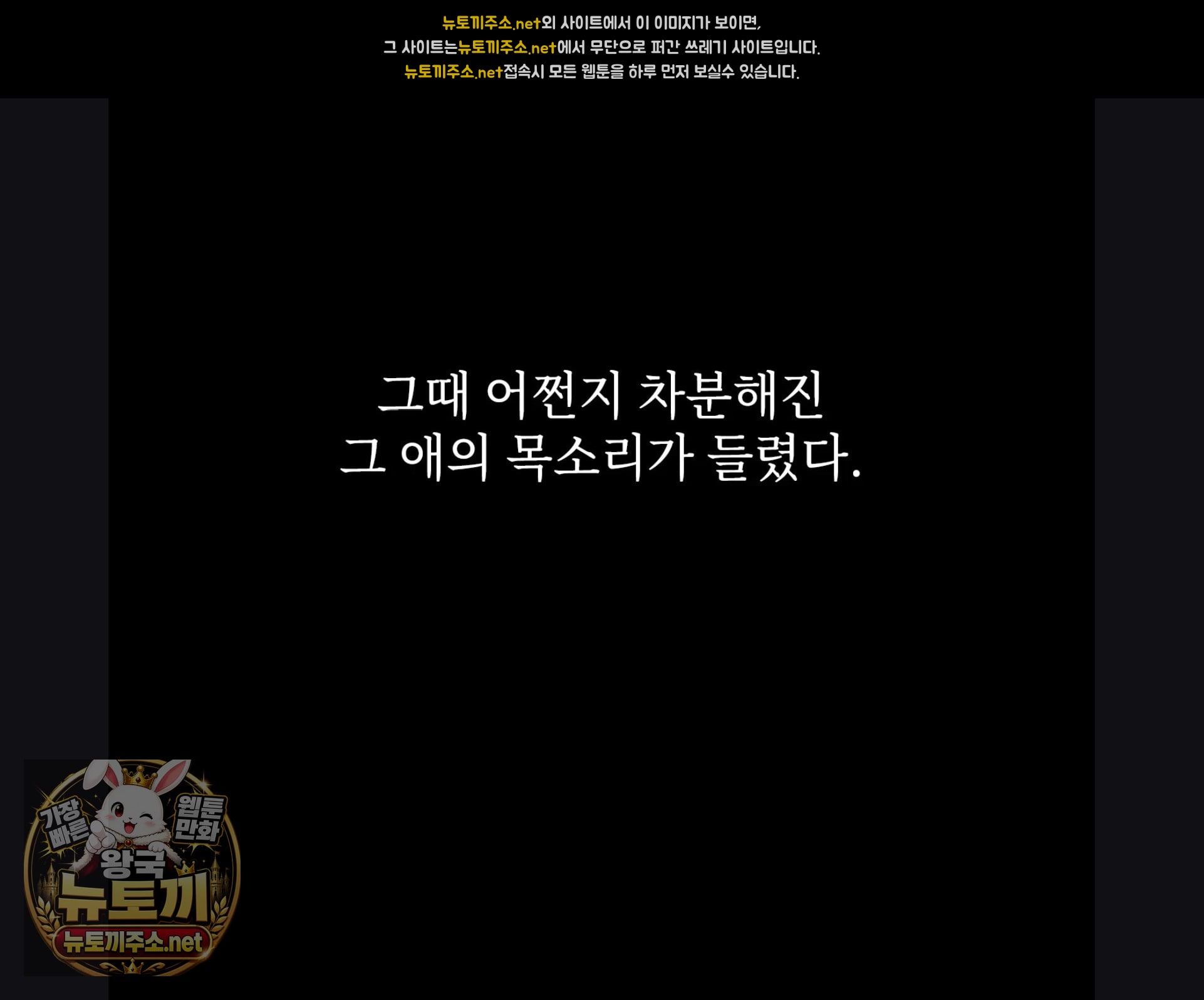Slave Diary Raw 51