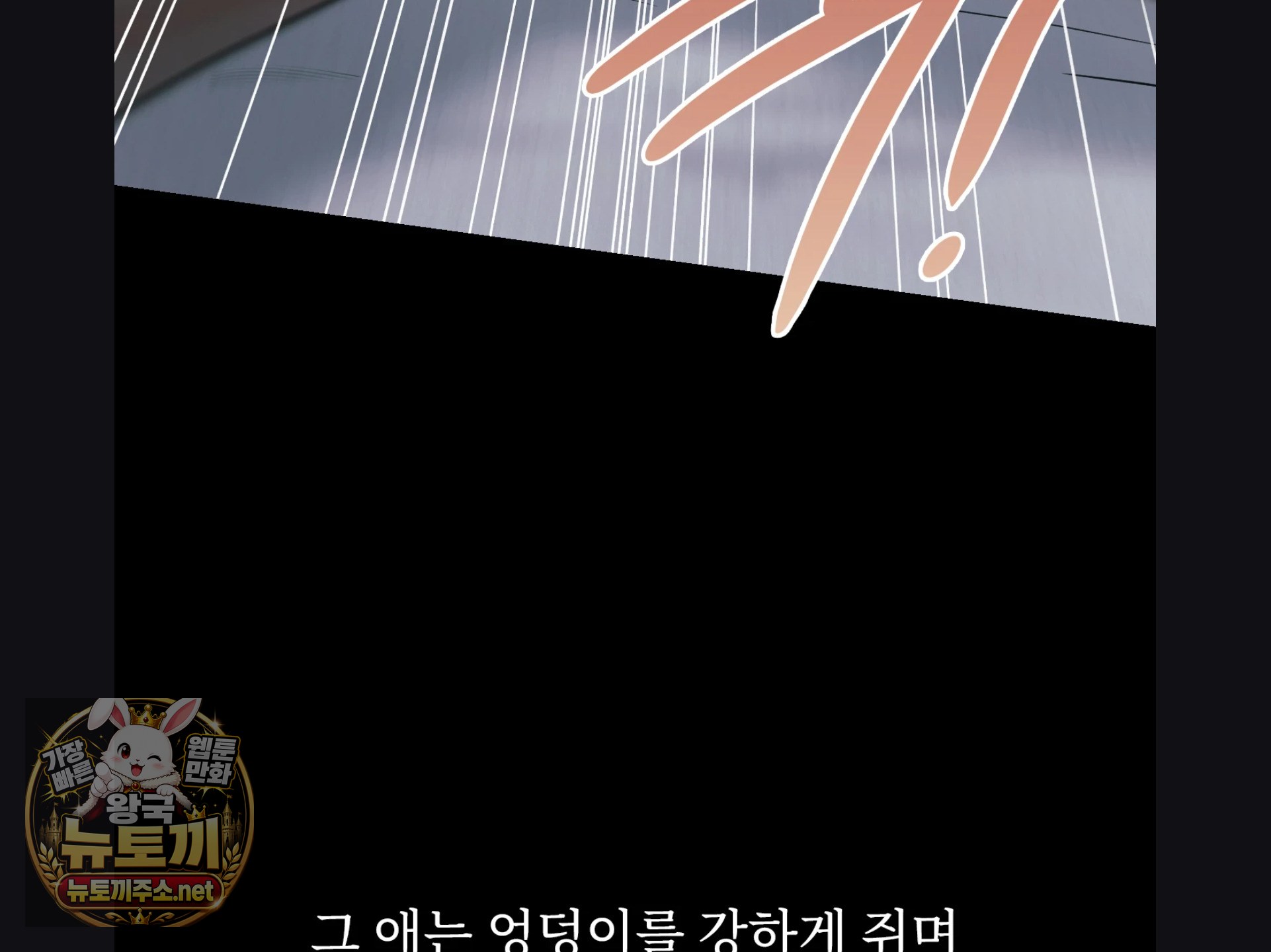 Slave Diary Raw 56