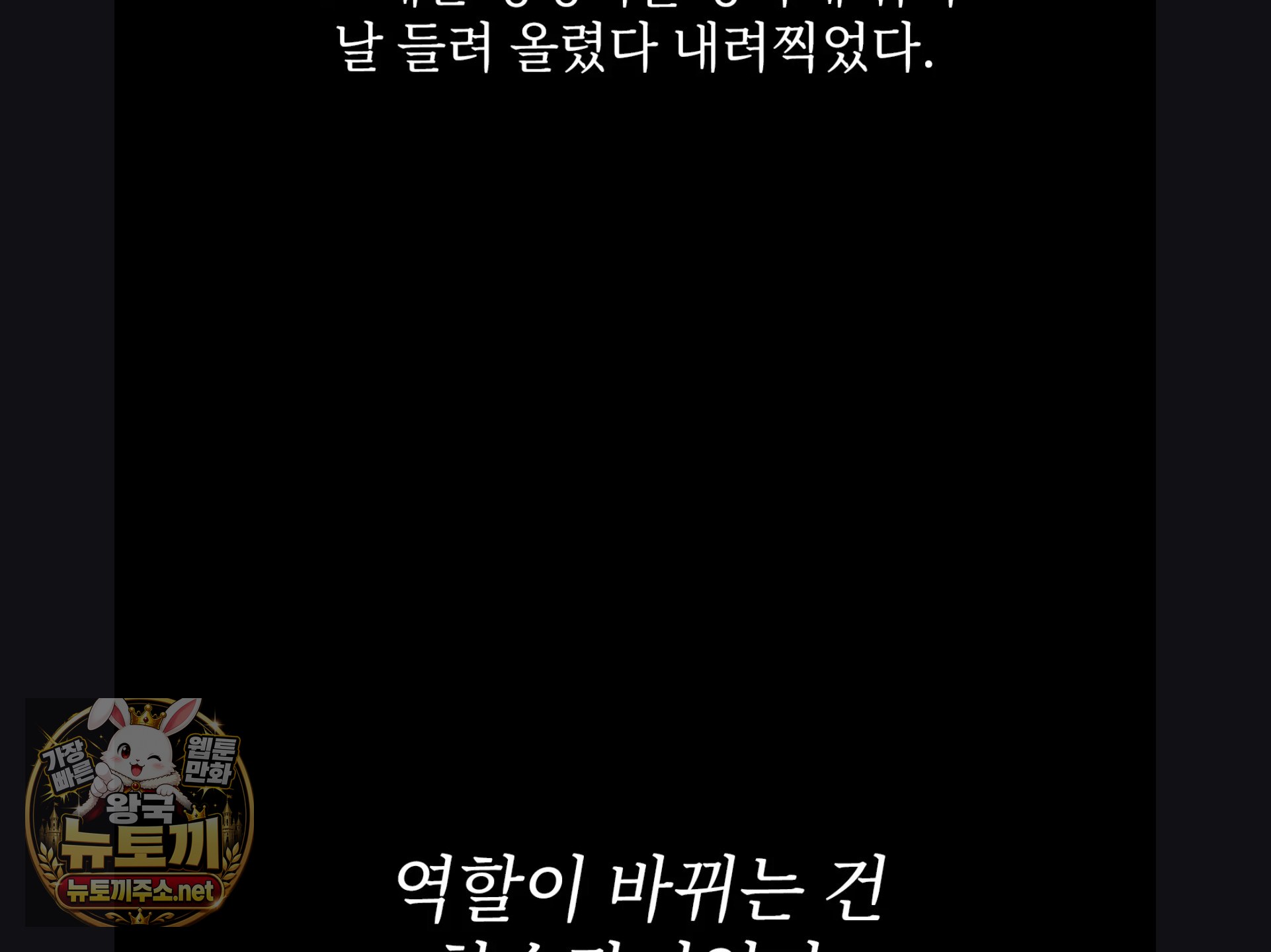 Slave Diary Raw 57