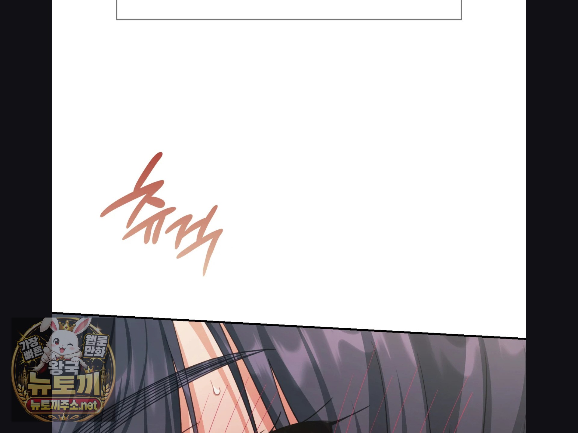 Slave Diary Raw 10