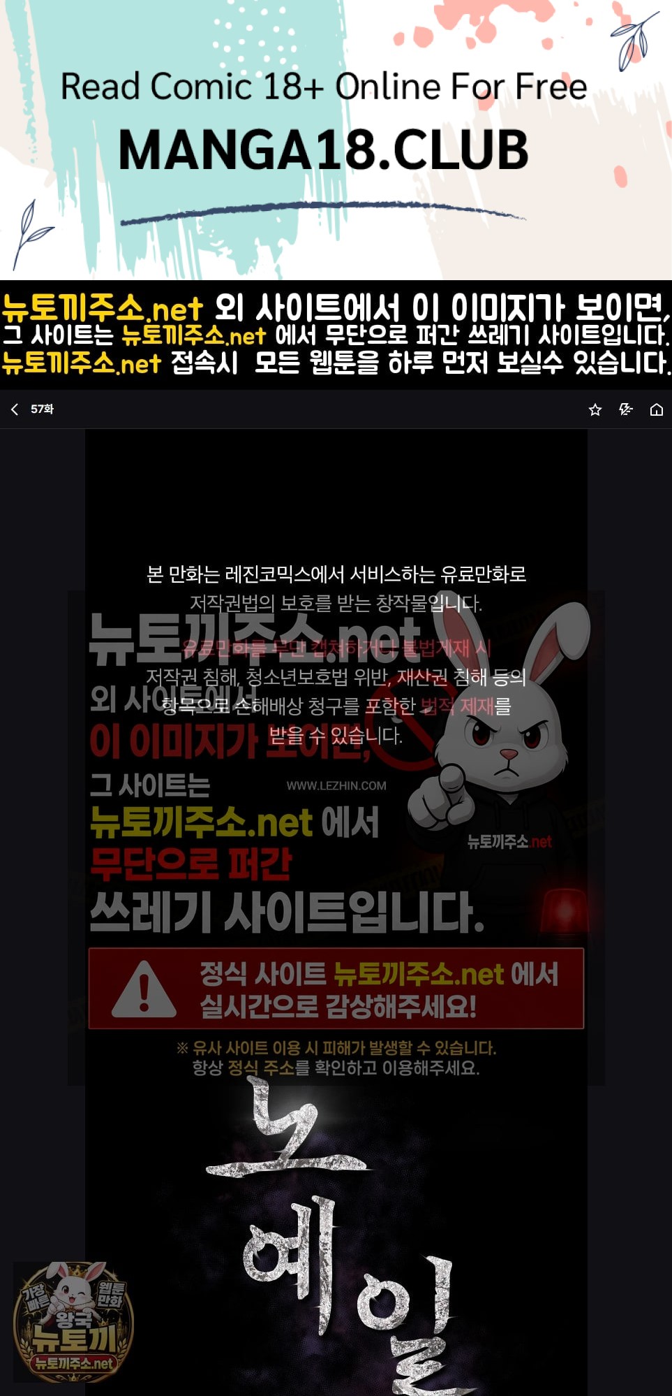 Slave Diary Raw 1