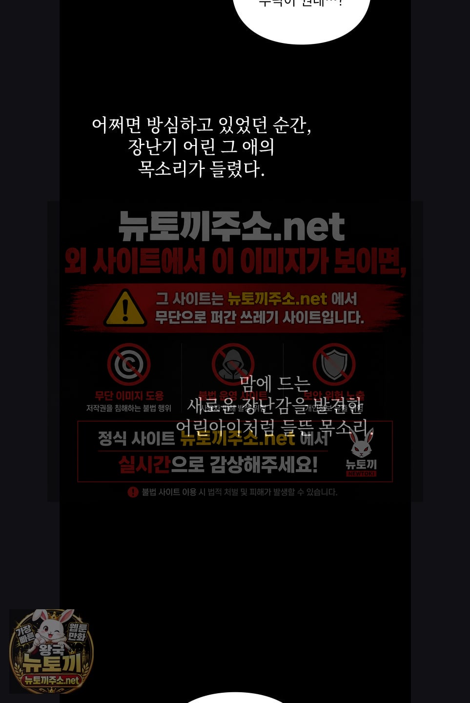 Slave Diary Raw 12