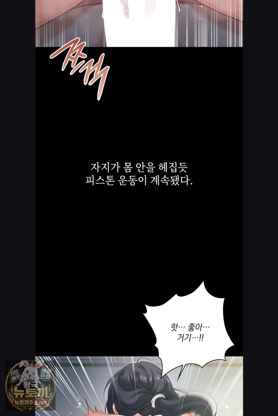 Slave Diary Raw 3