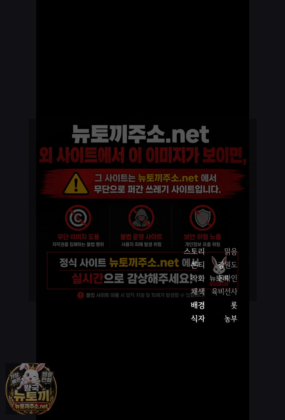 Slave Diary Raw 30