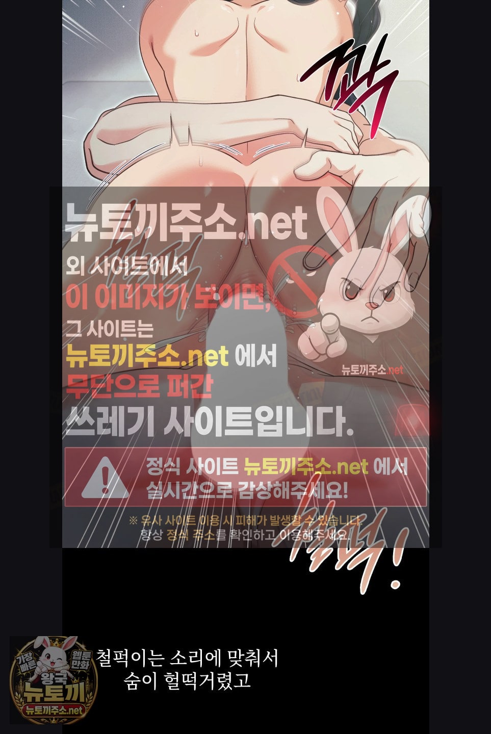 Slave Diary Raw 4
