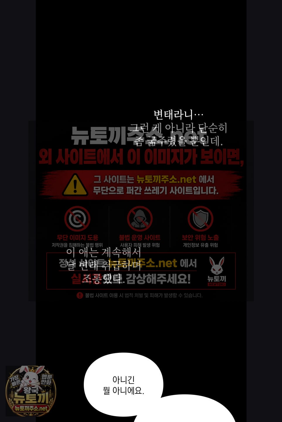 Slave Diary Raw 7