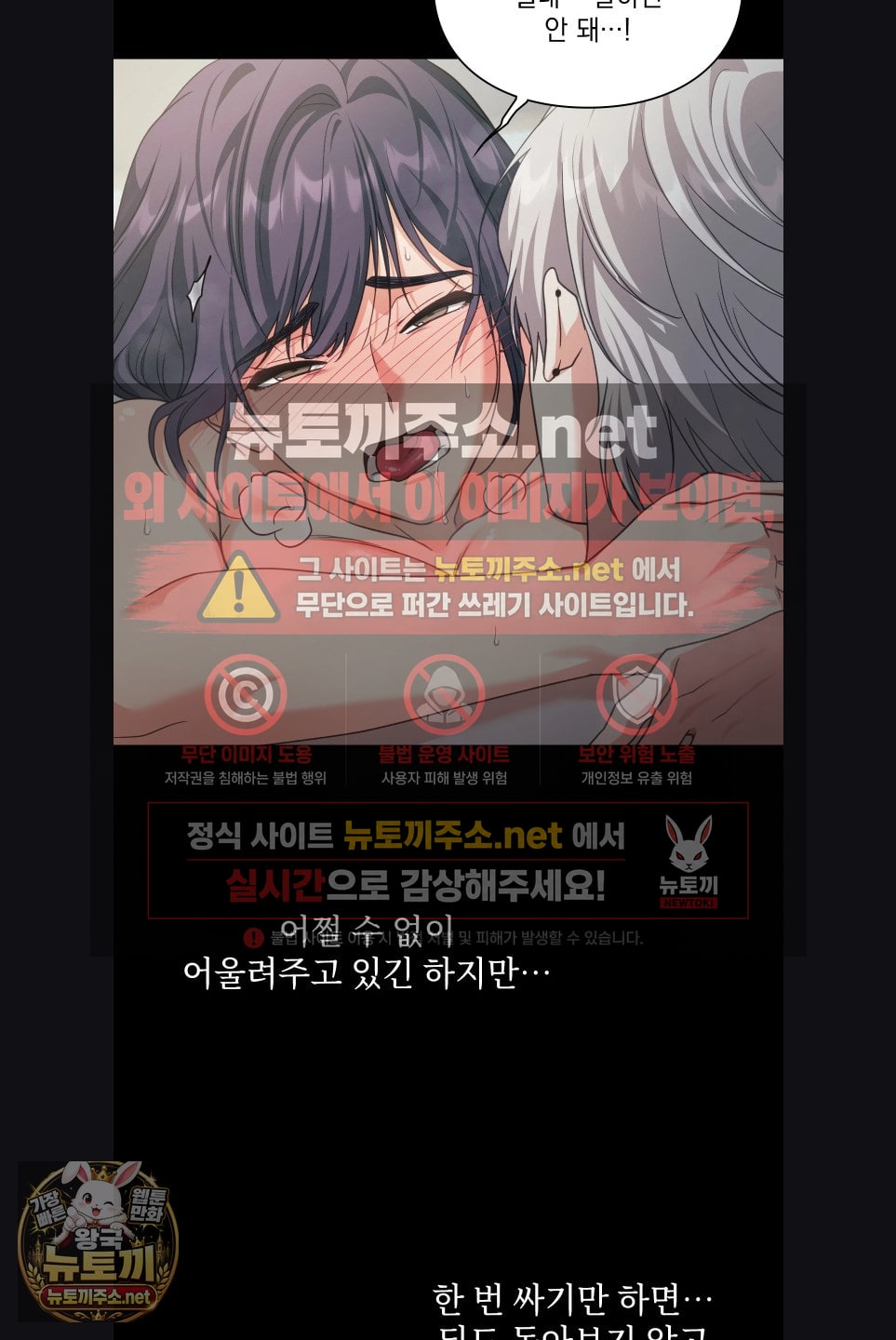 Slave Diary Raw 10