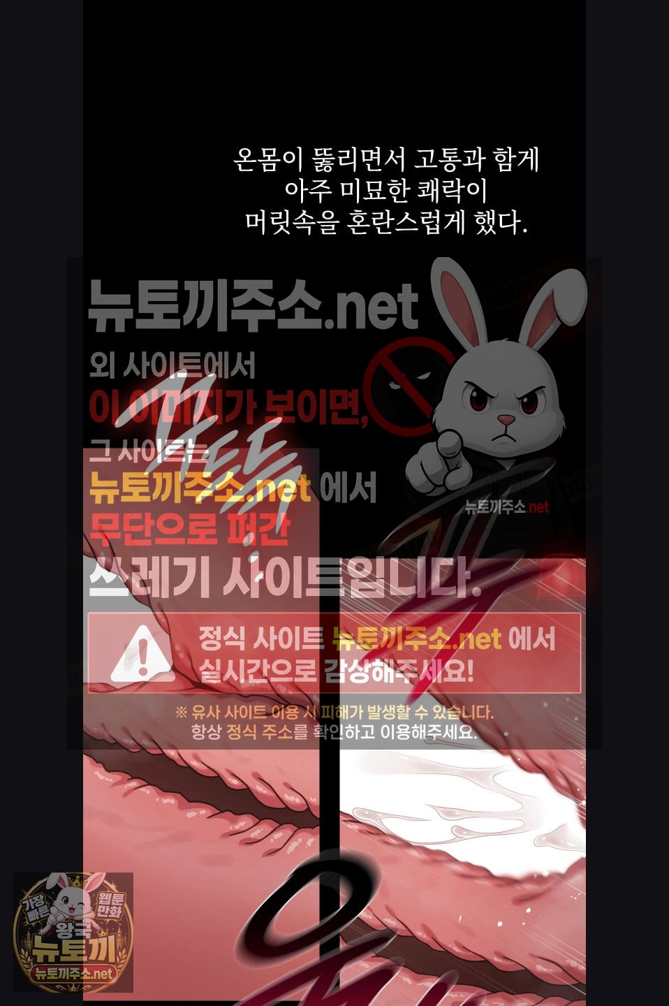 Slave Diary Raw 11