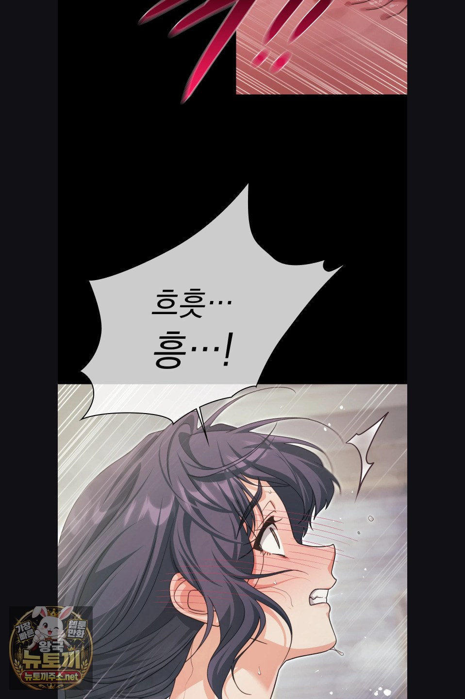 Slave Diary Raw 12