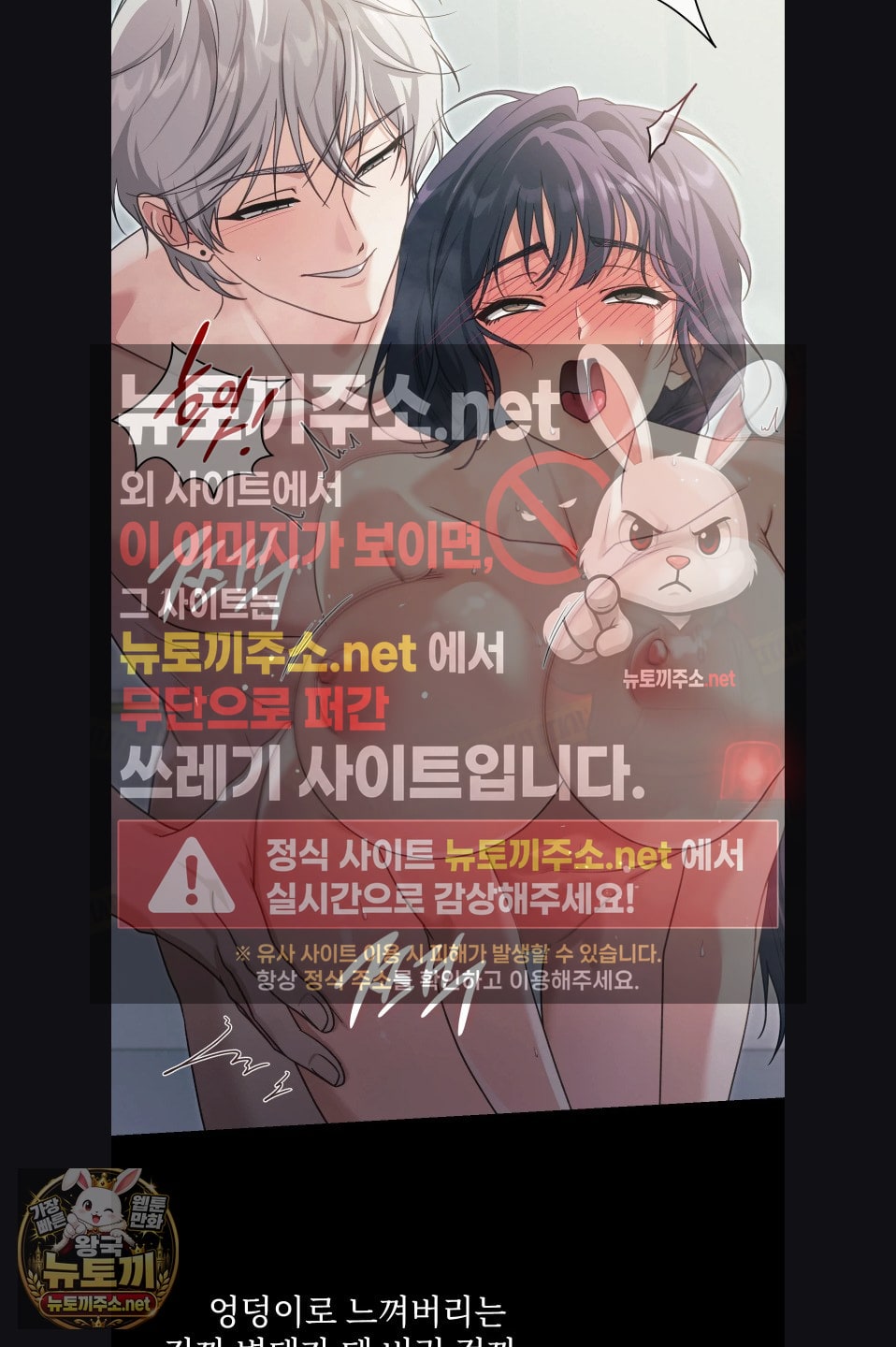 Slave Diary Raw 16