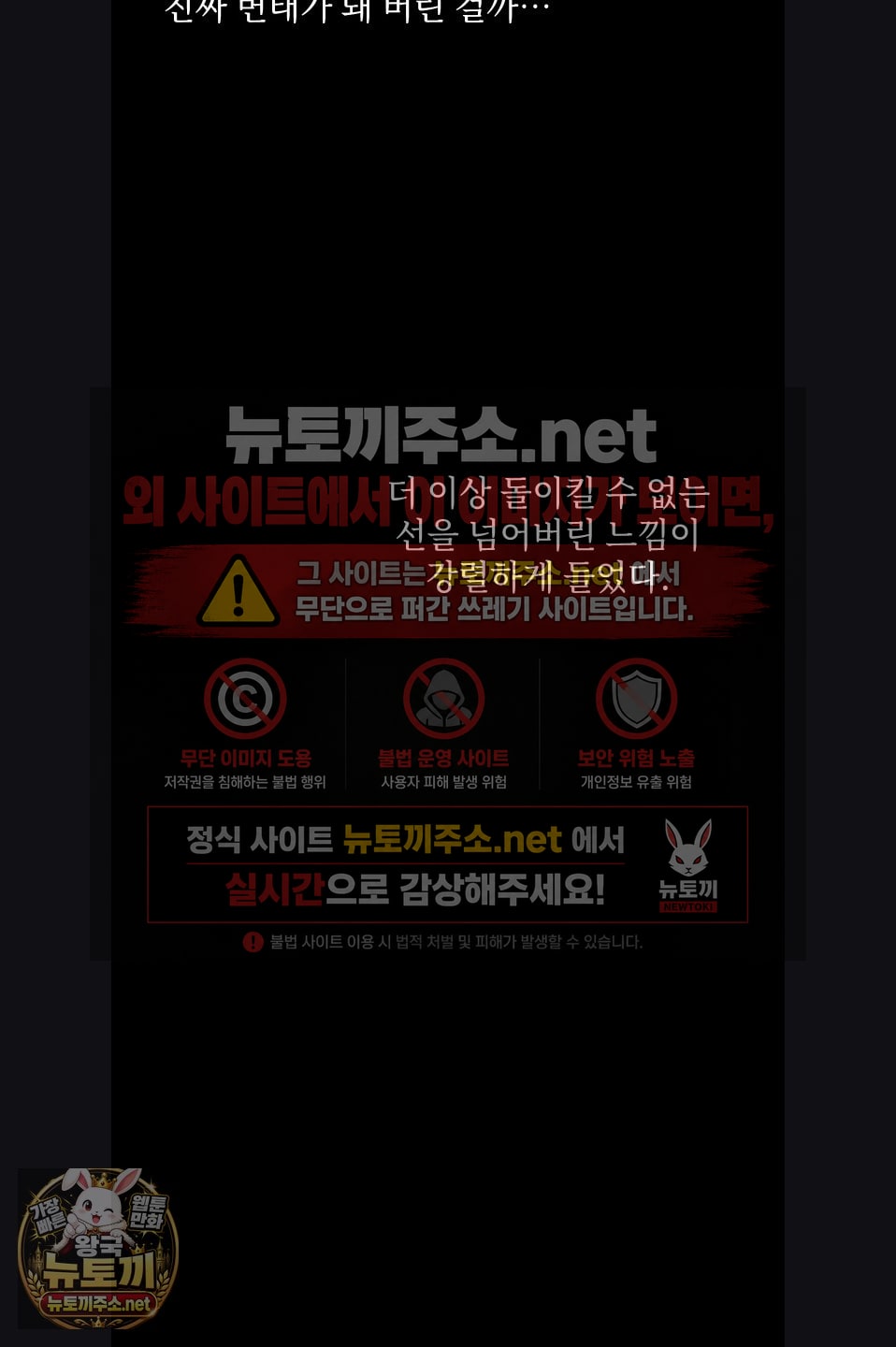 Slave Diary Raw 17